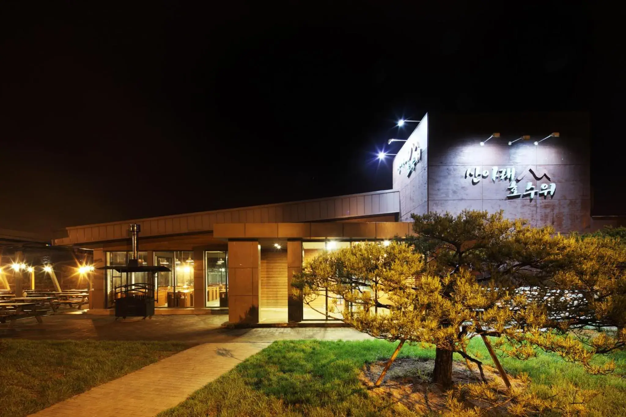 Restaurant/places to eat in Hanwha Resort Seorak Sorano Restaurant/places to eat in Hanwha Resort Seorak Sorano