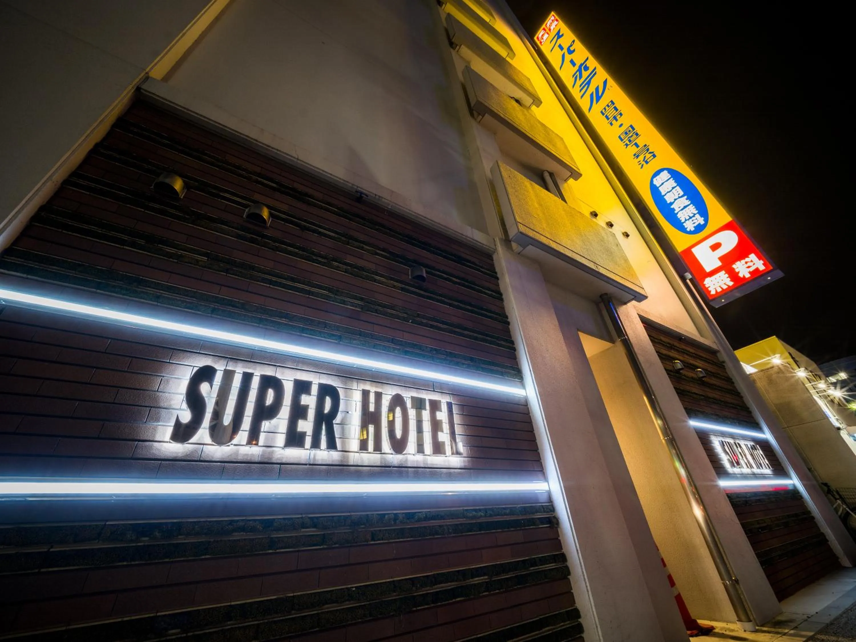 Property building in Super Hotel Yokkaichi Route 1