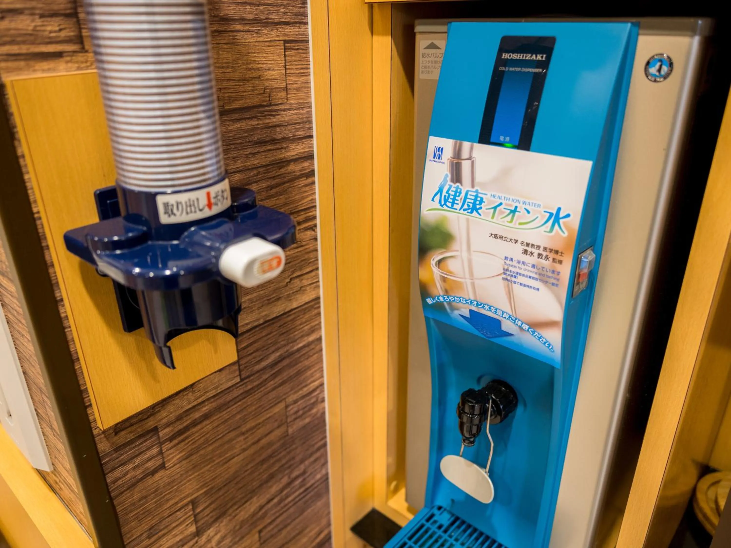 Super Hotel Yokkaichi Route 1