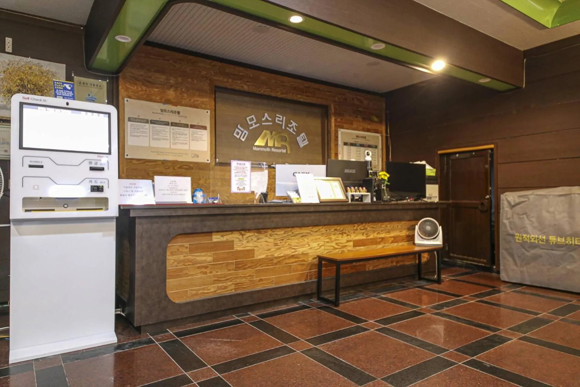 Property building in Seorak HOT Spring Mammoth Resotel