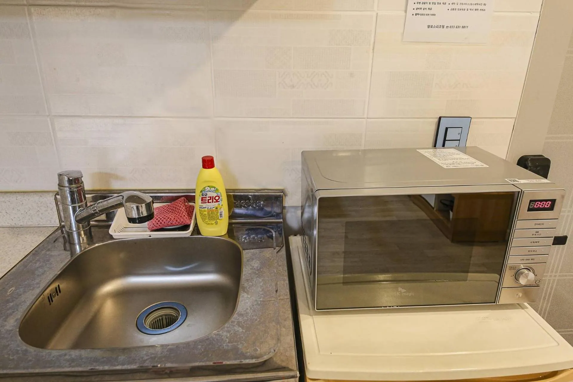 kitchen in Seorak HOT Spring Mammoth Resotel