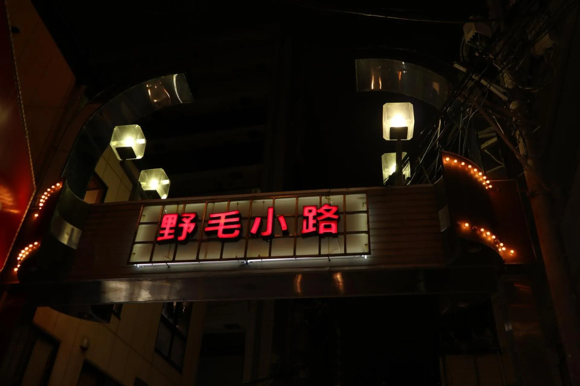 Off site in Breezbay Hotel Resort and Spa