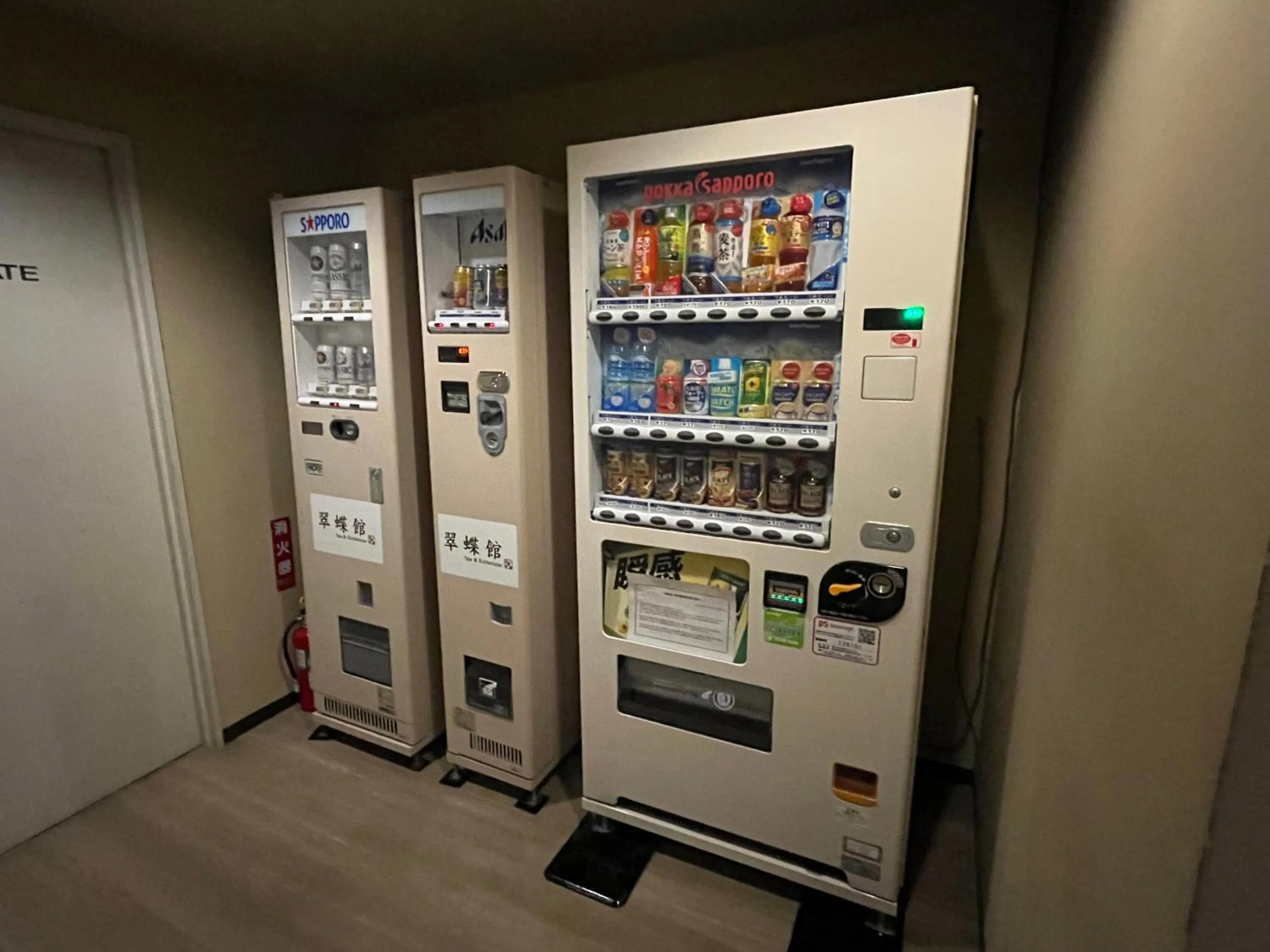 vending machine in Spa and Esthetique Suichokan-Female&Adult Only