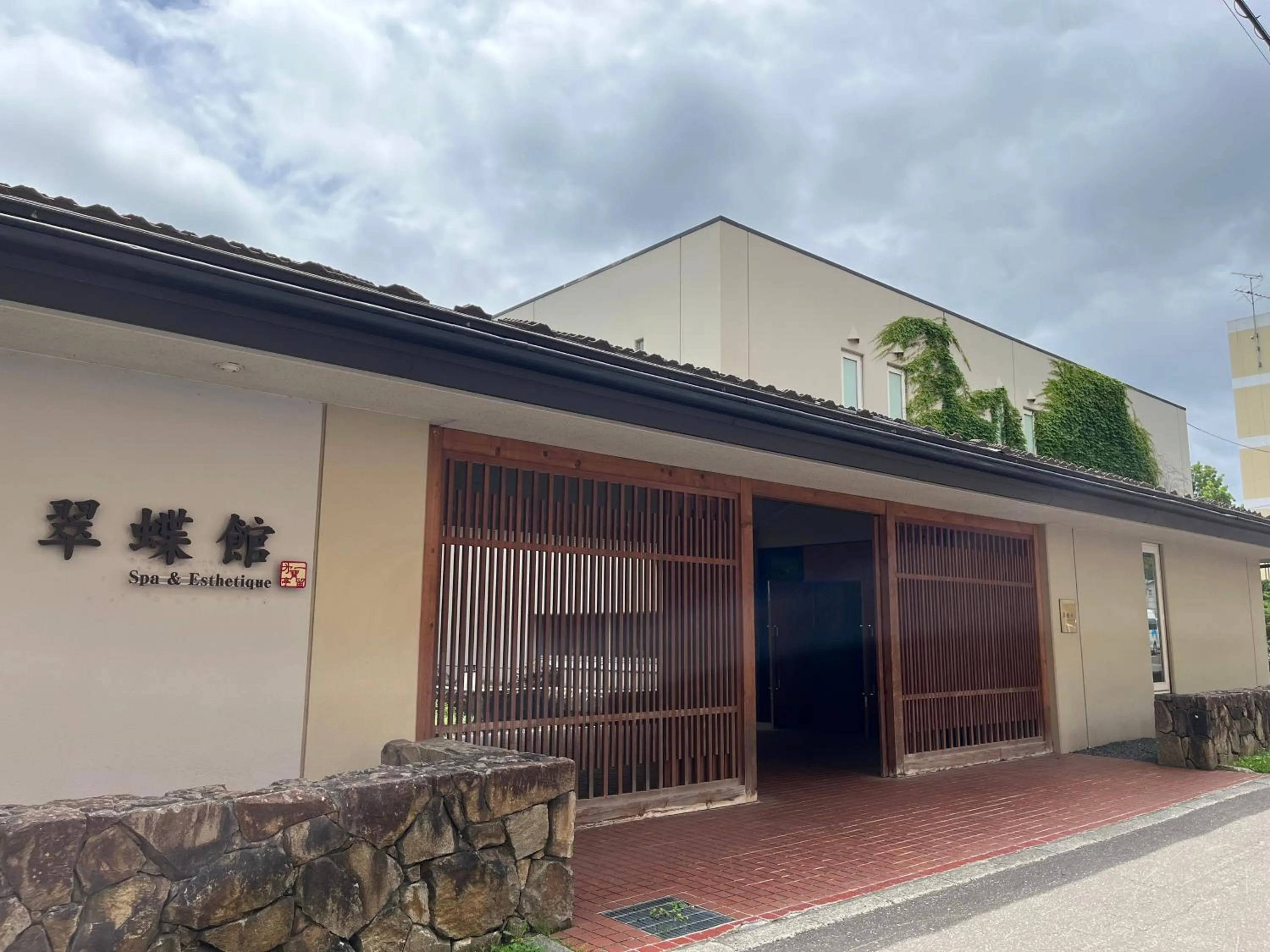 Property building in Spa and Esthetique Suichokan-Female&Adult Only