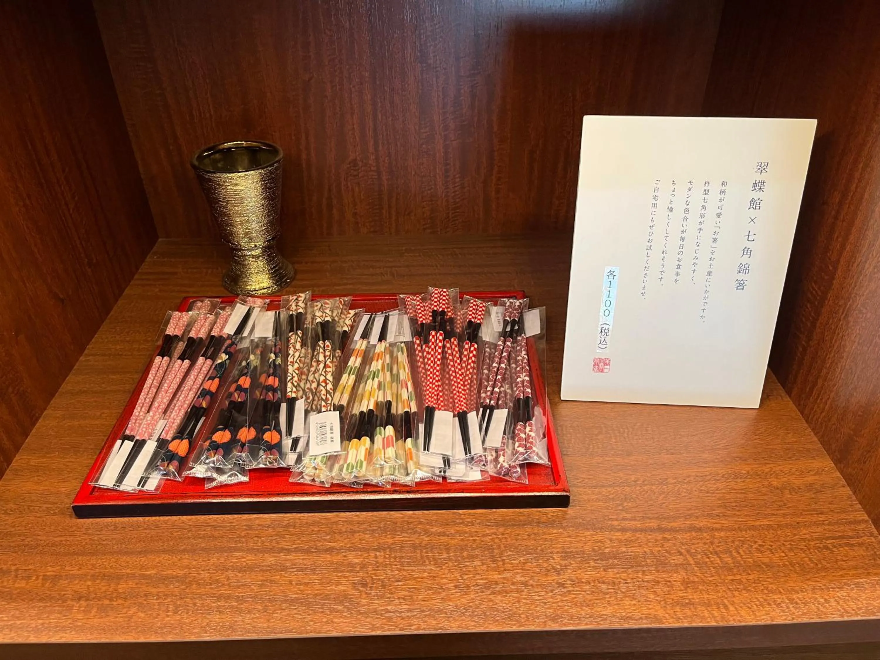 Shopping Area in Spa and Esthetique Suichokan-Female&Adult Only