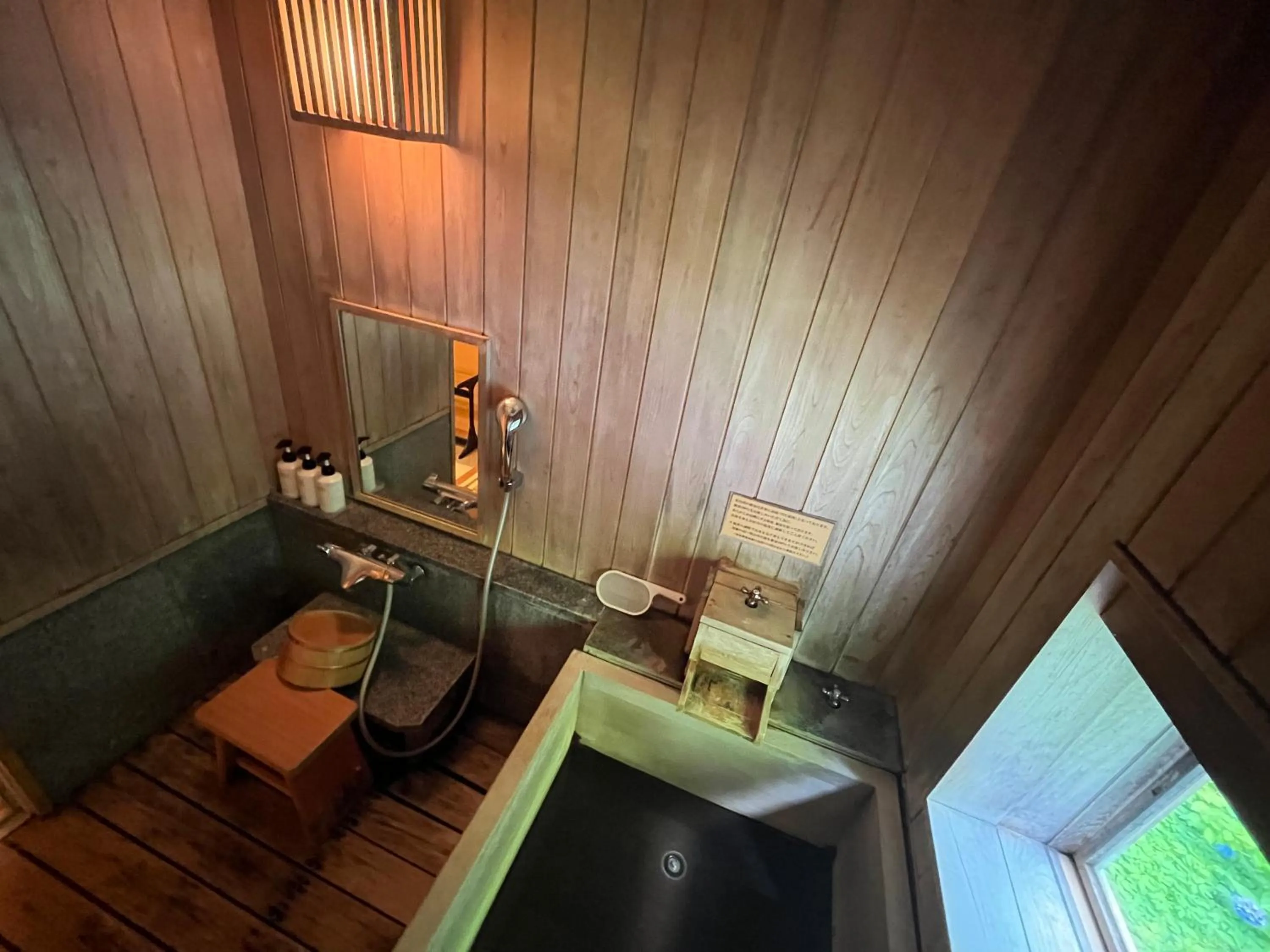 Bathroom in Jozankei Daiichi Hotel Suizantei