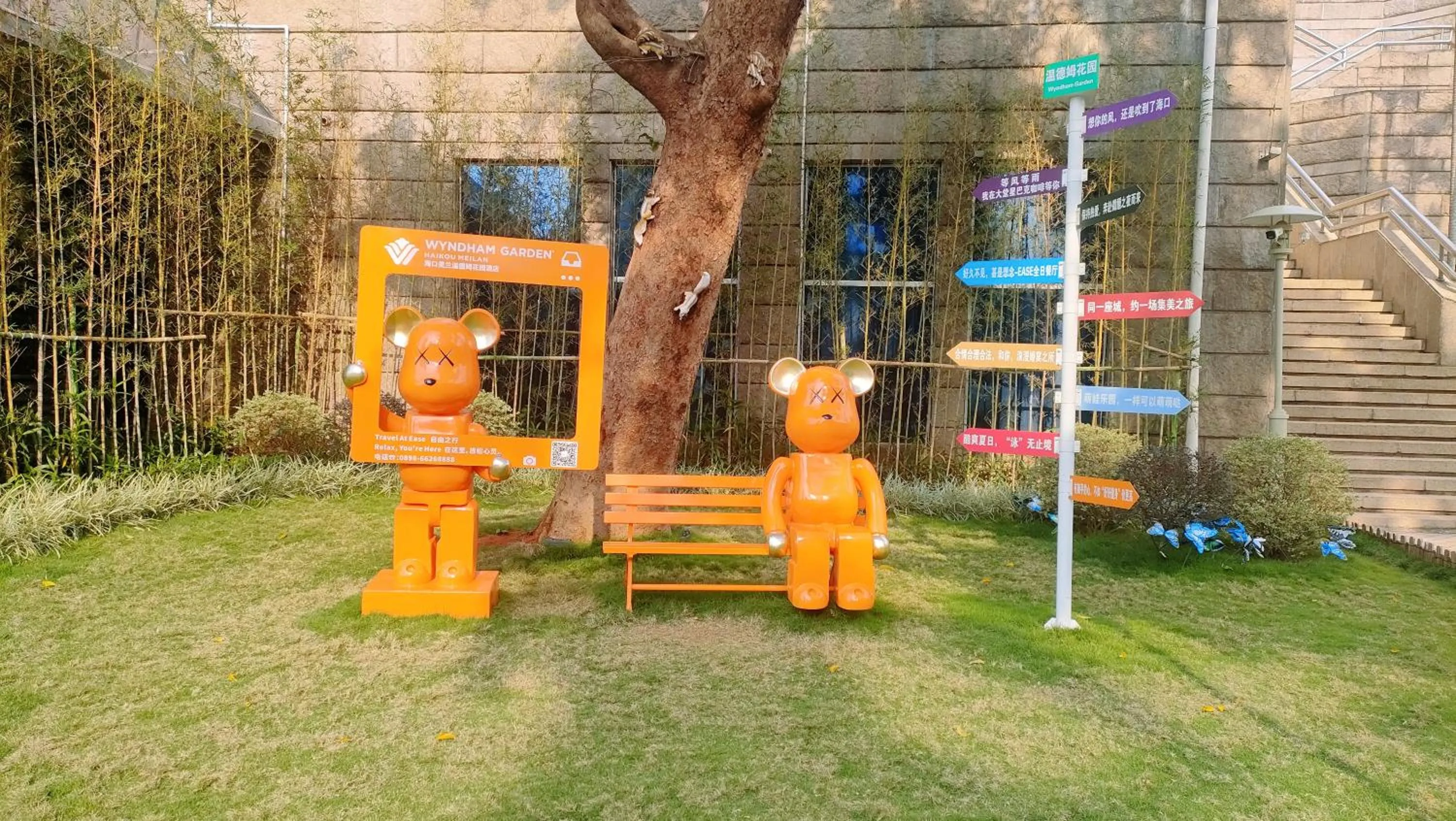 Garden in Wyndham Garden Haikou Meilan