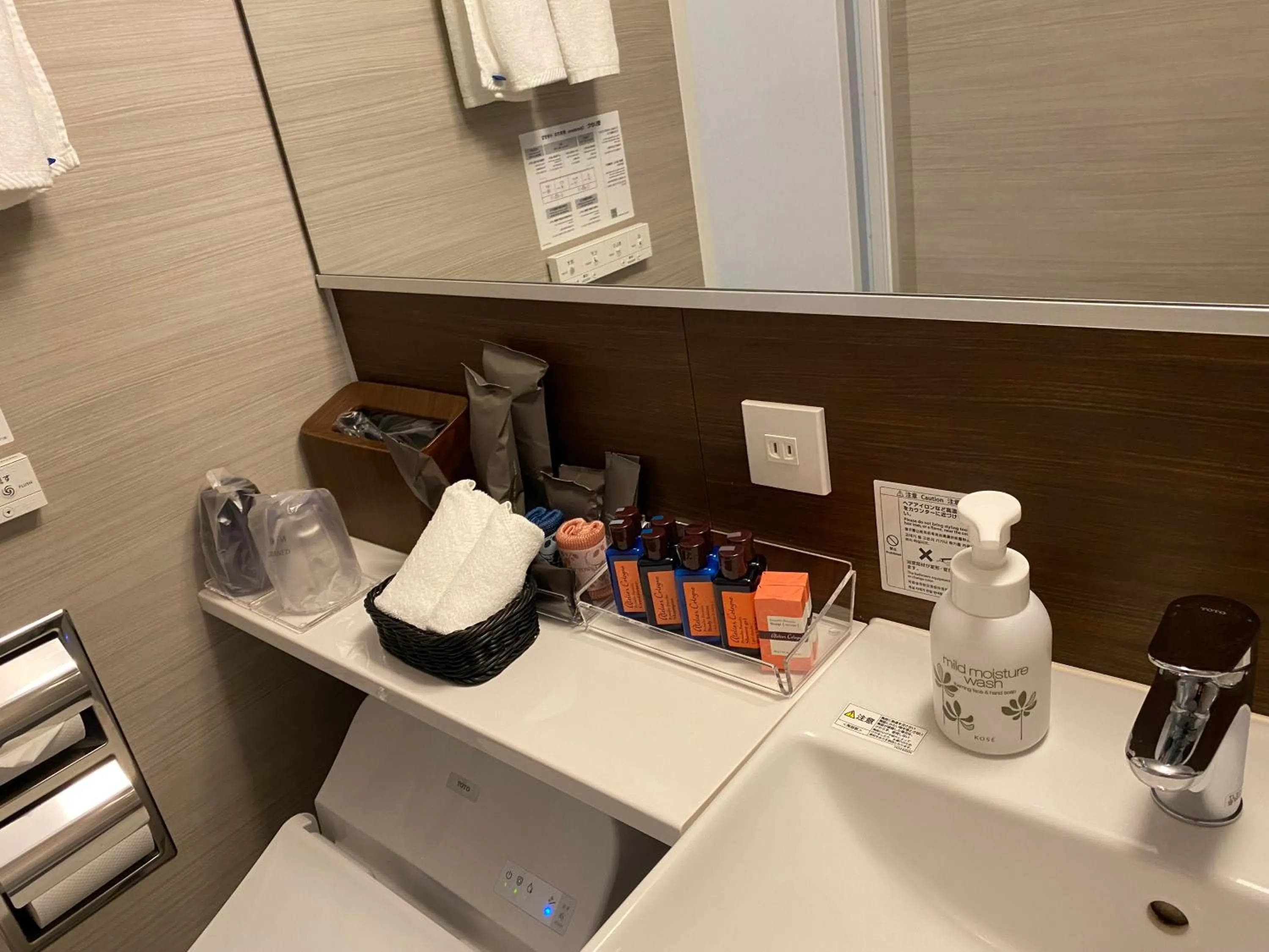 Bathroom in Kowakuen Haruka