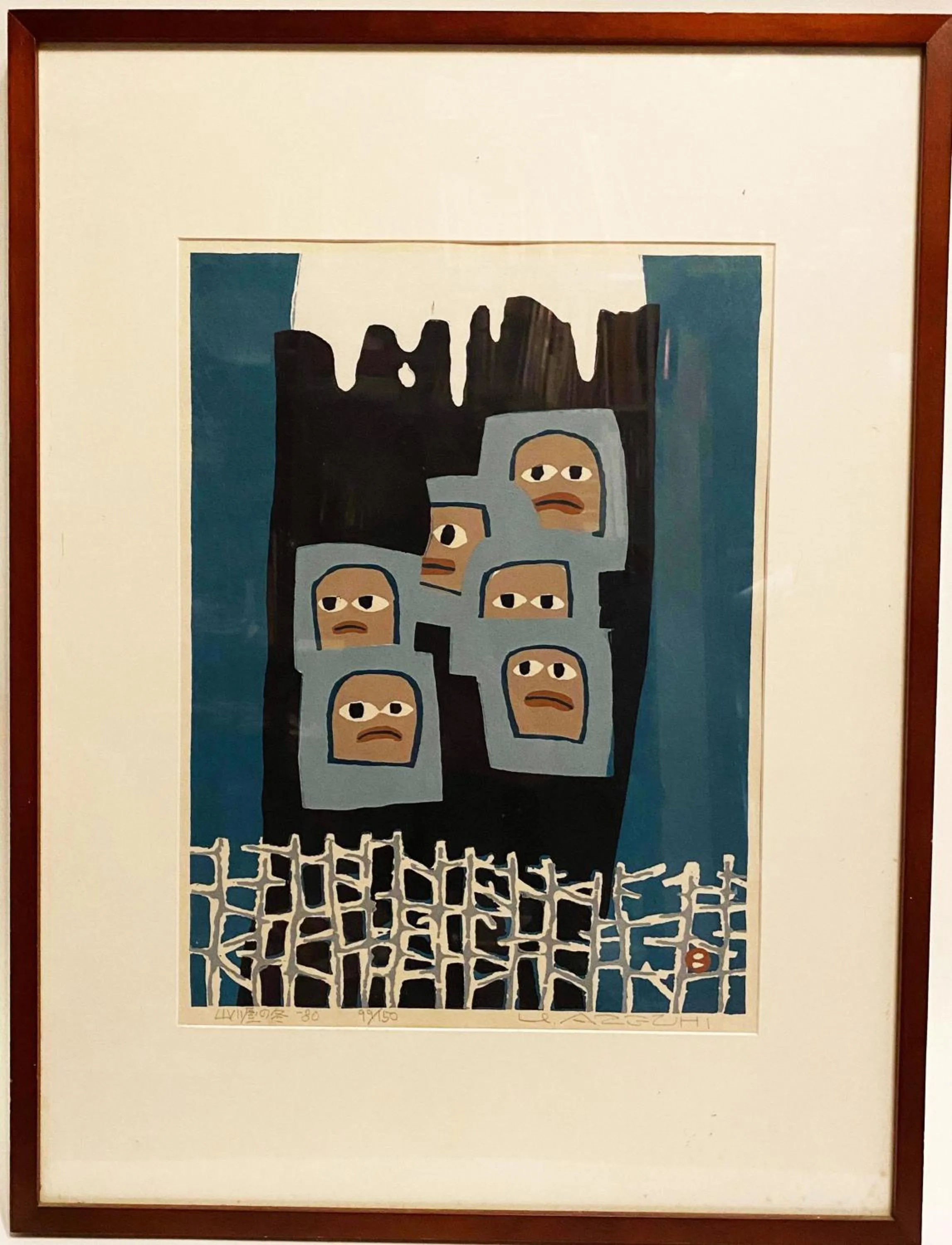 Decorative detail in Kowakuen Haruka