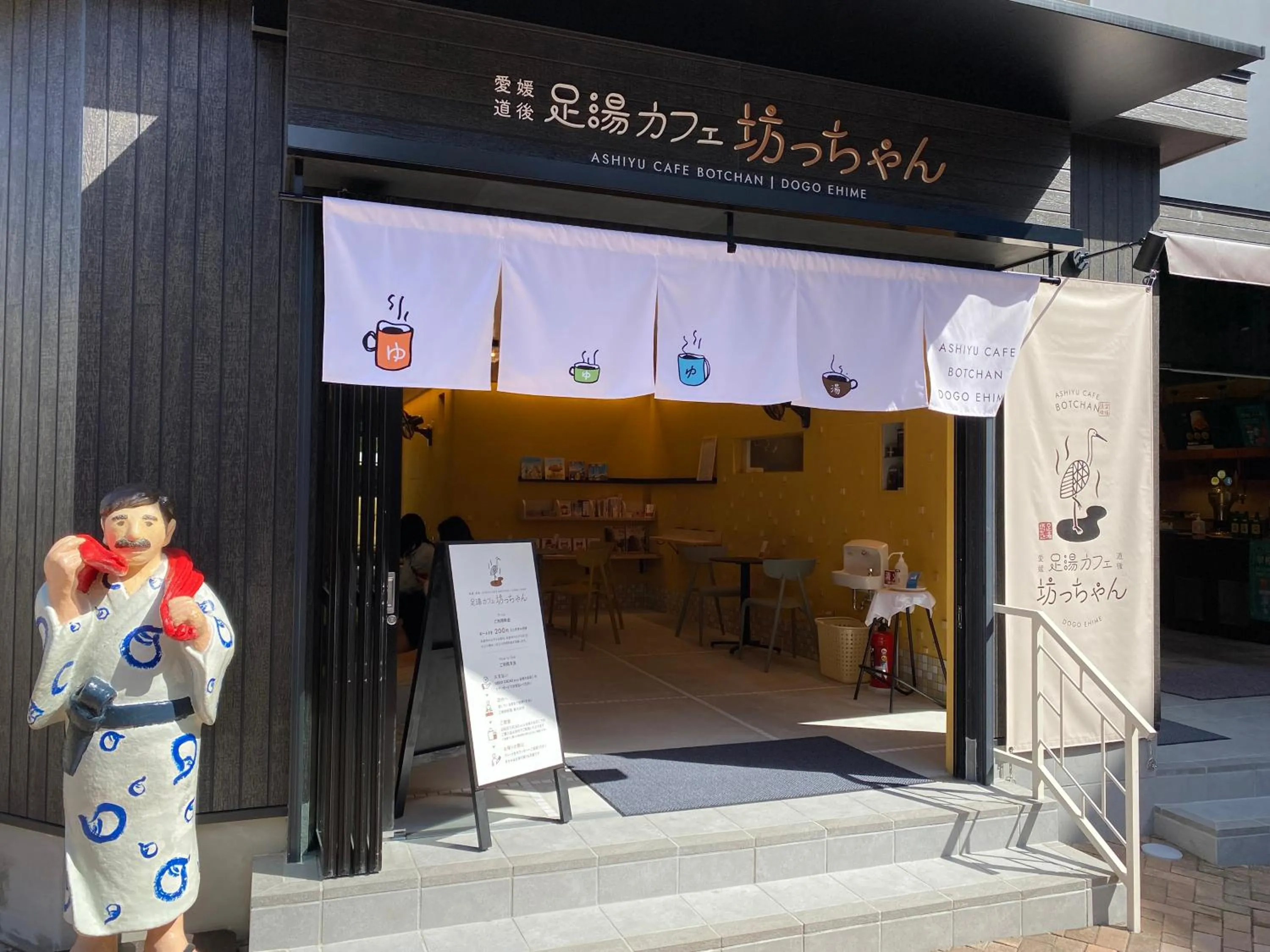 Other in Kowakuen Haruka