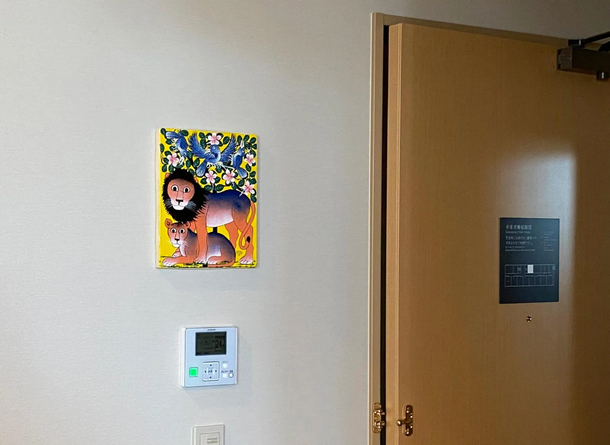 Decorative detail in Kowakuen Haruka