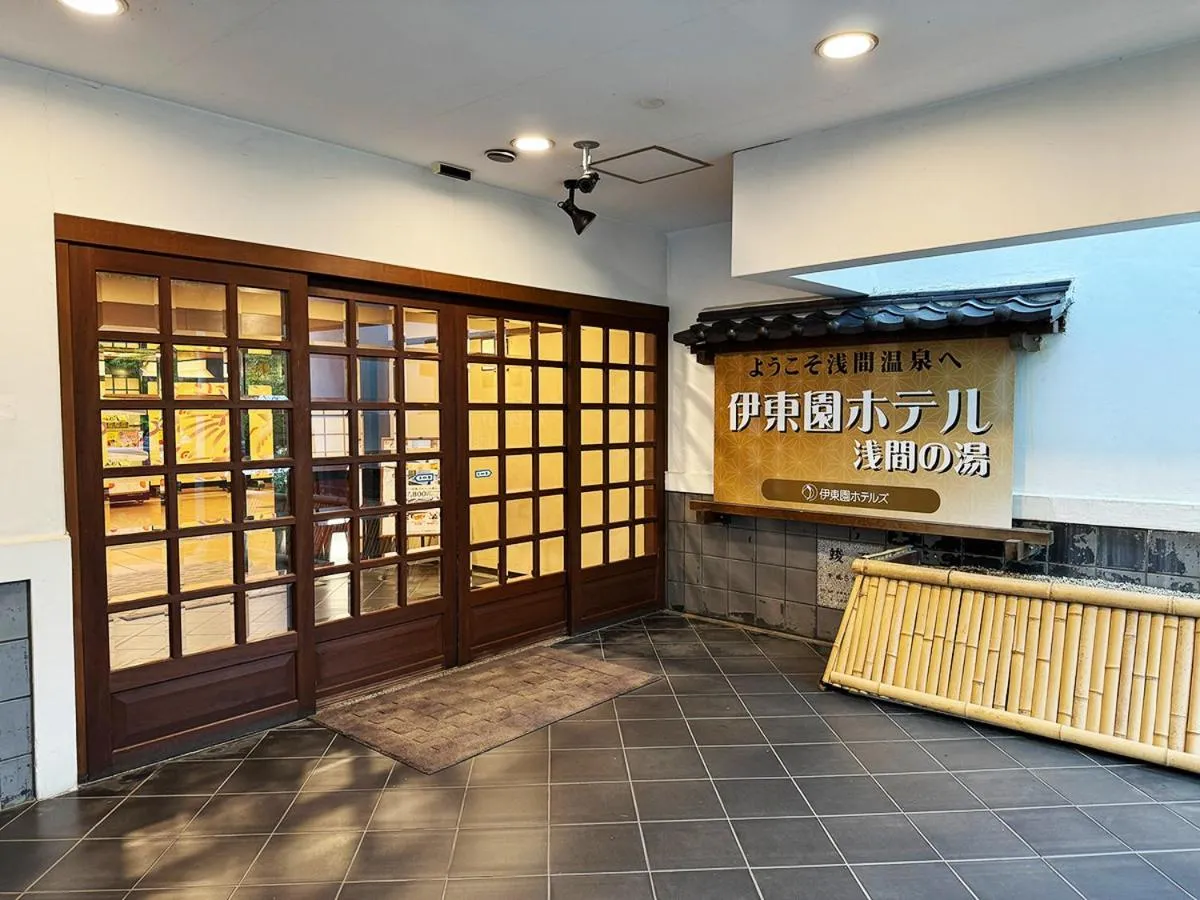 Itoen Hotel Asamanoyu