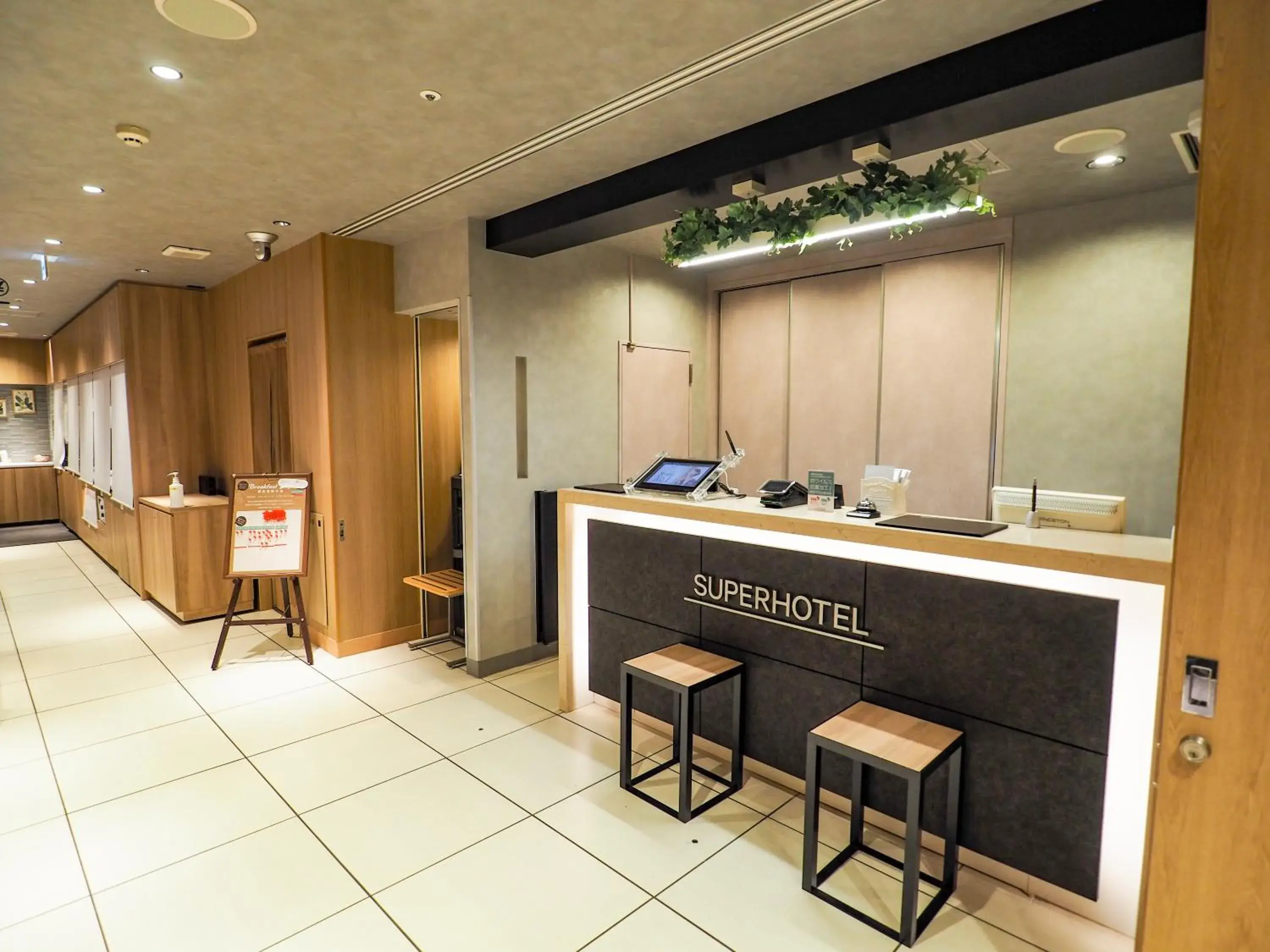 Lobby or reception in Super Hotel Tokyo Otsuka Lobby or reception in Super Hotel Tokyo Otsuka