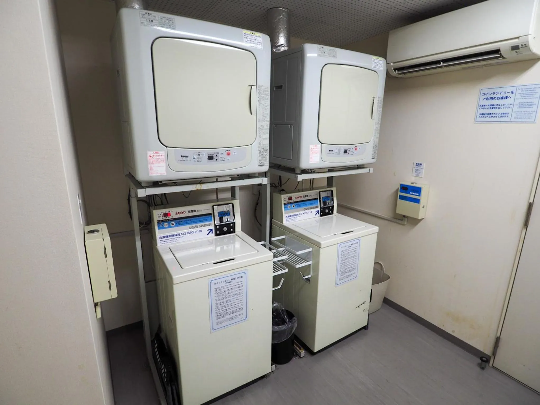 laundry in Super Hotel Tokyo Otsuka