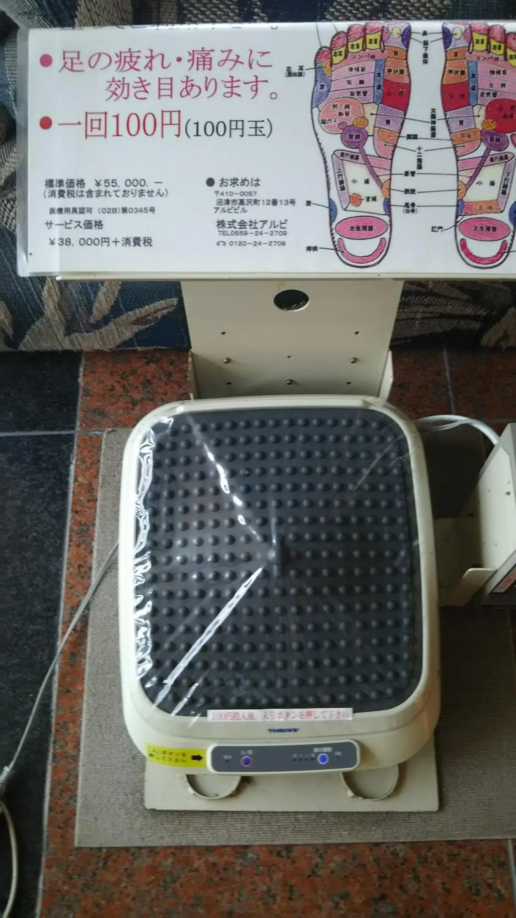 Spa and wellness centre/facilities in Akakura Hotel Spa and wellness centre/facilities in Akakura Hotel