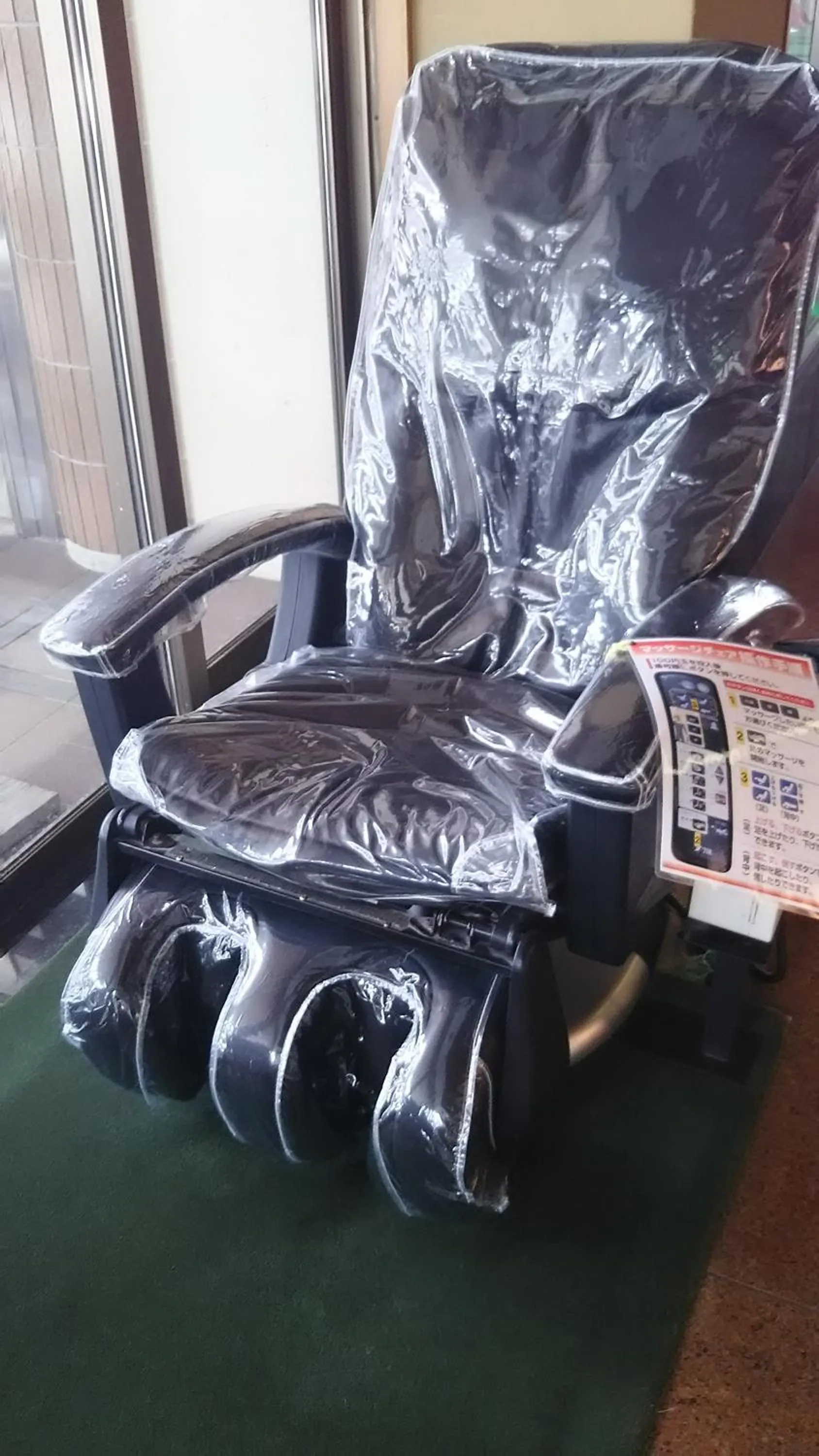 Other in Akakura Hotel