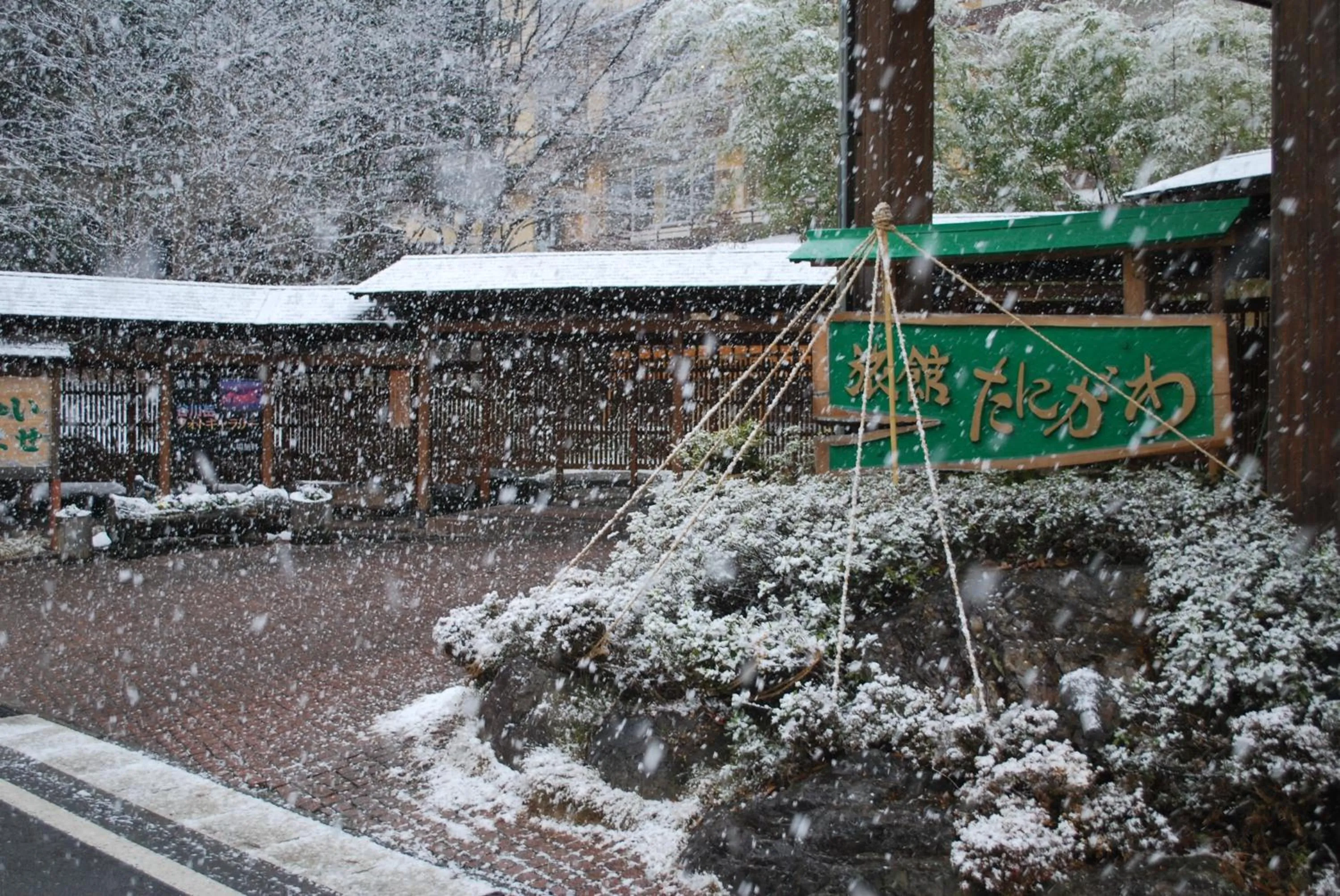 Winter in Ryokan Tanigawa