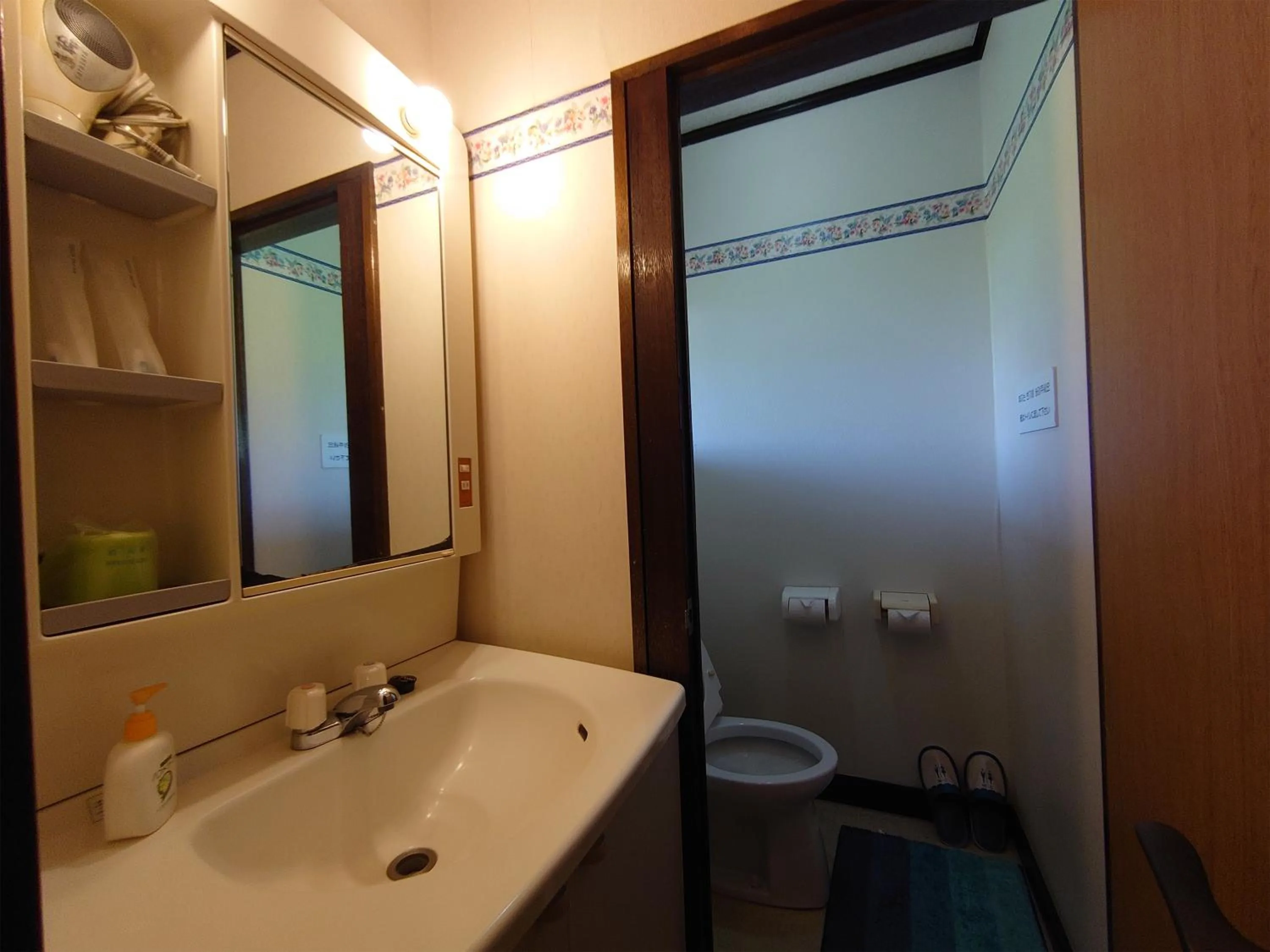 Photo of the whole room in Yufuin Onsen Hasuwa Inn