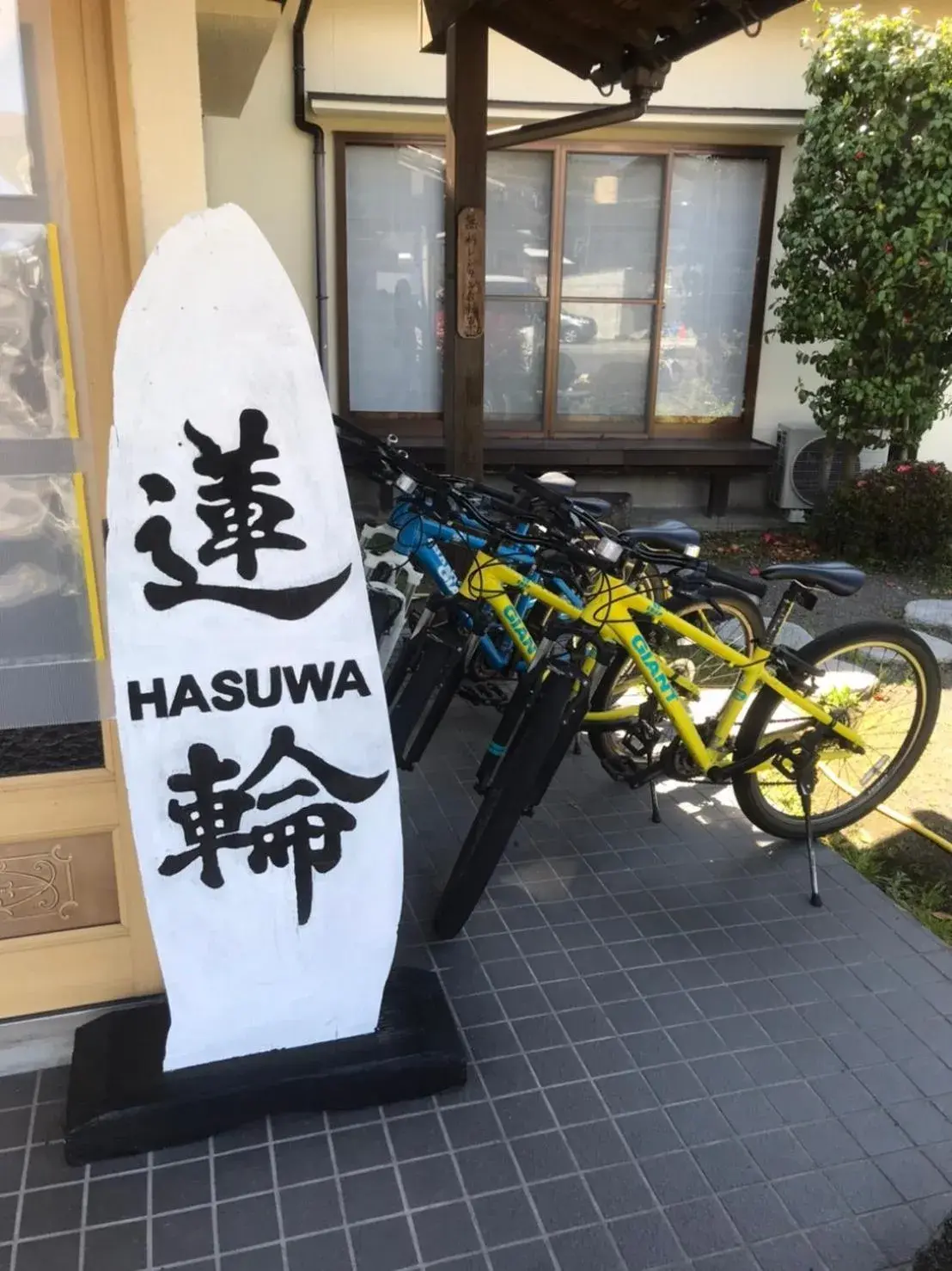 Facade/entrance in Yufuin Onsen Hasuwa Inn Facade/entrance in Yufuin Onsen Hasuwa Inn