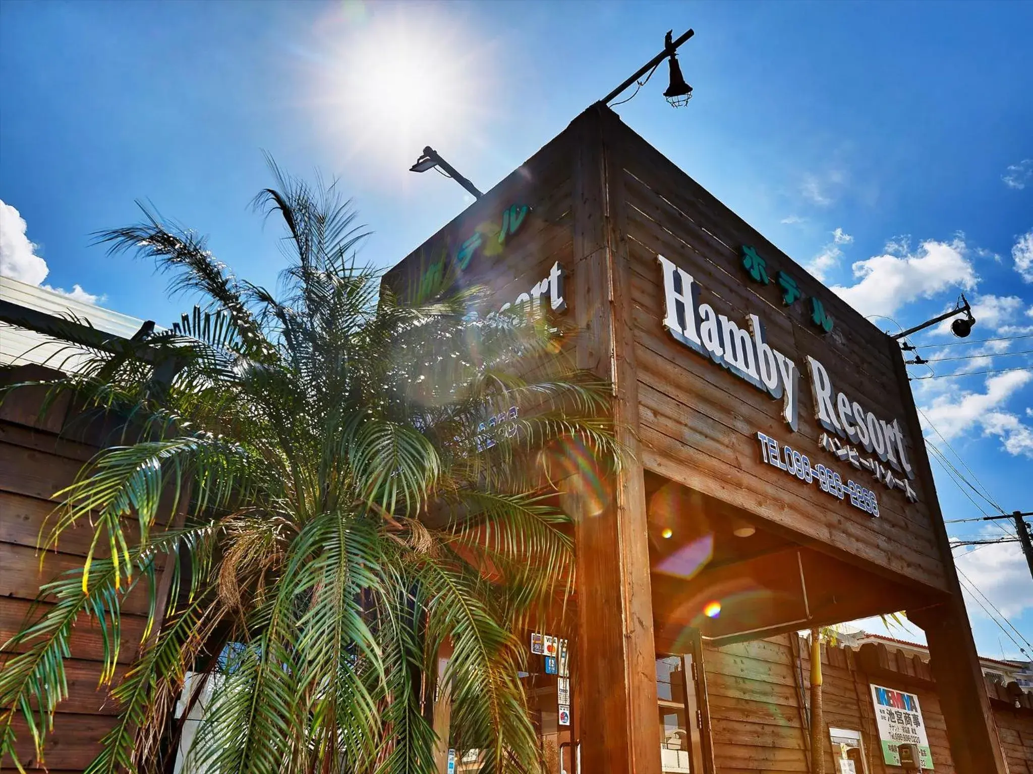 Facade/entrance in Hotel Hamby Resort Facade/entrance in Hotel Hamby Resort