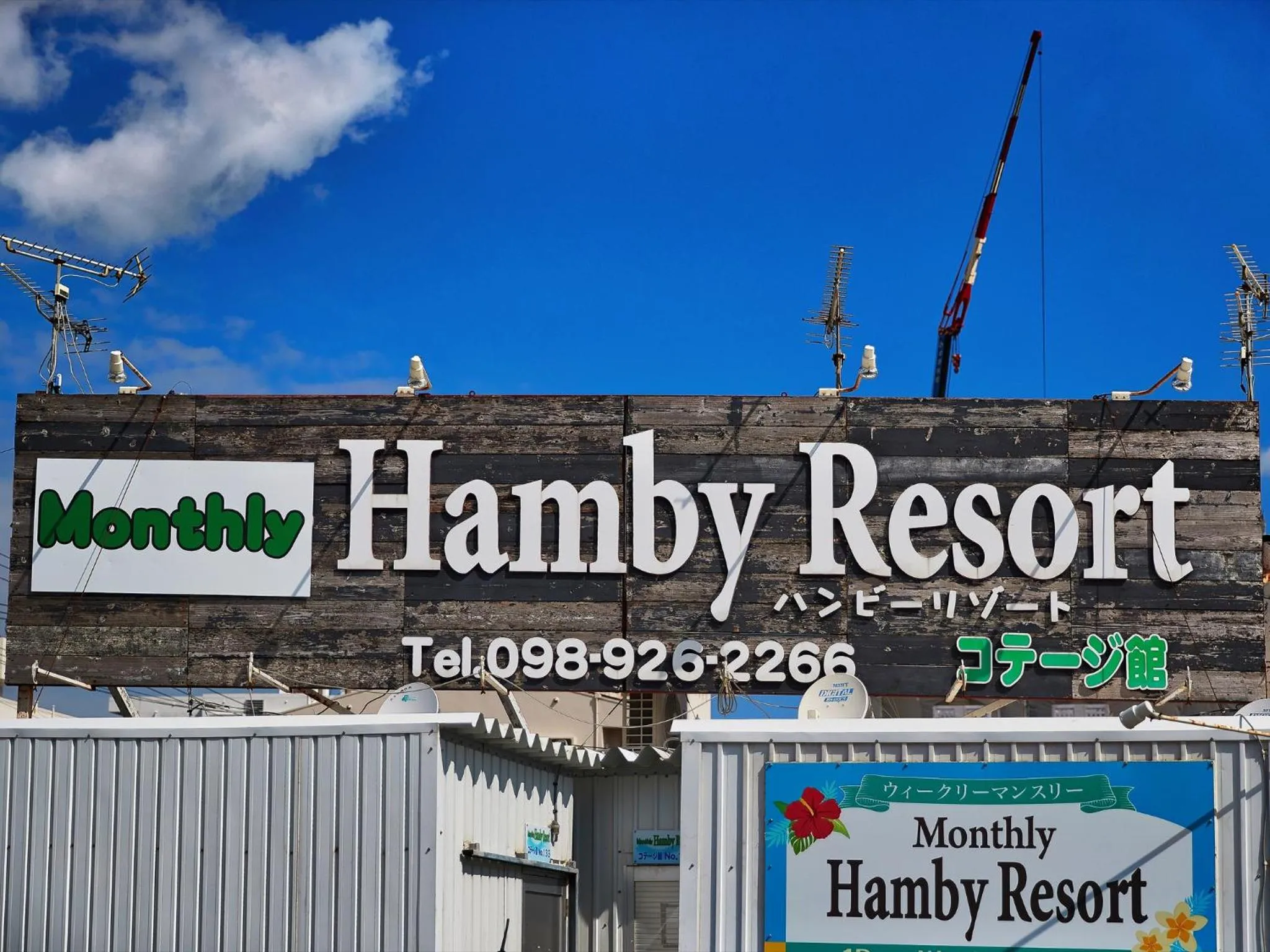 Facade/entrance in Hotel Hamby Resort