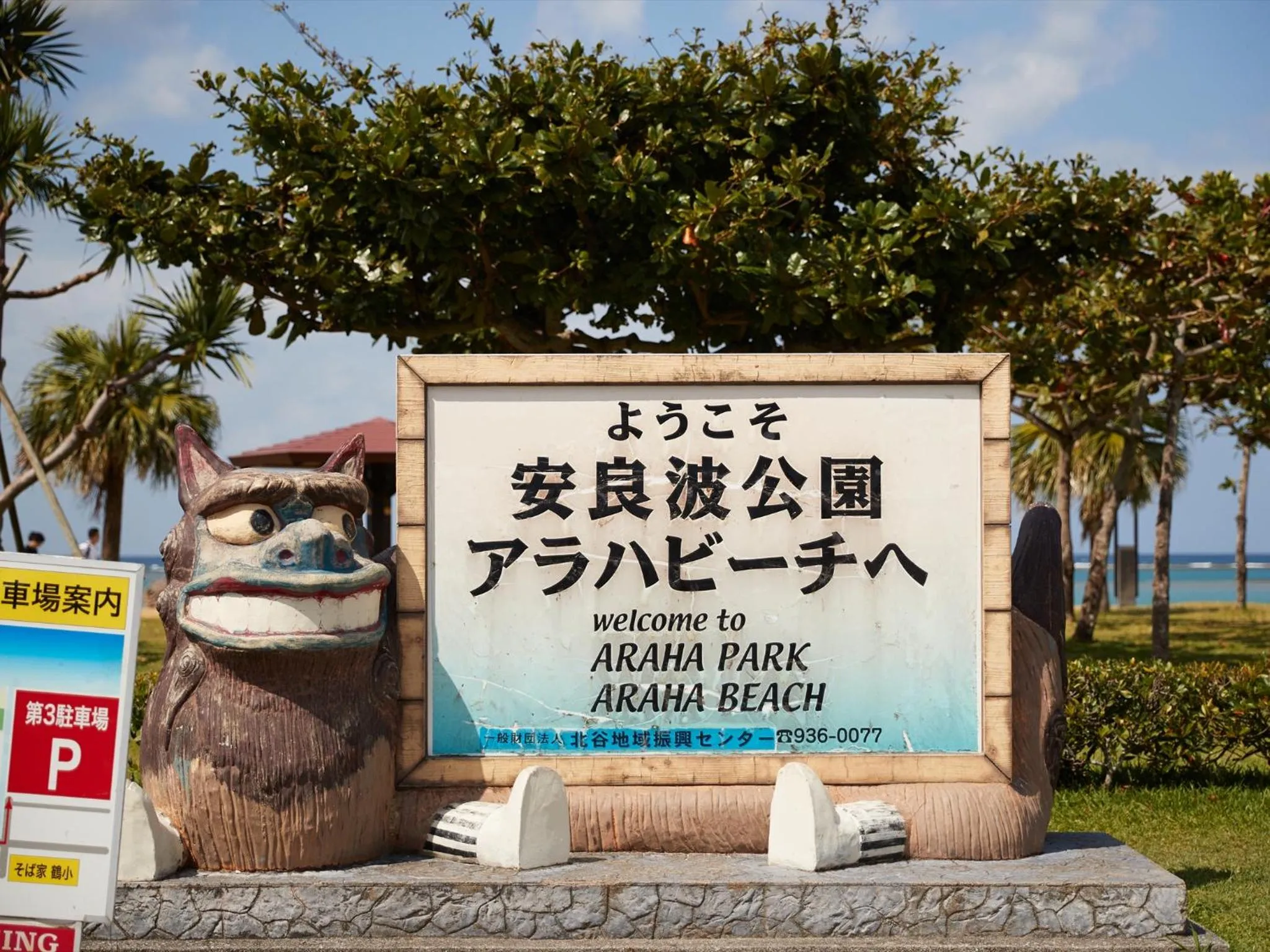 Neighbourhood in Hotel Hamby Resort