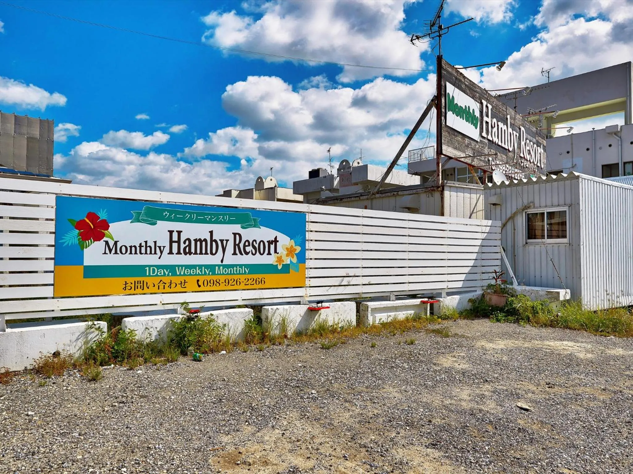 Facade/entrance in Hotel Hamby Resort