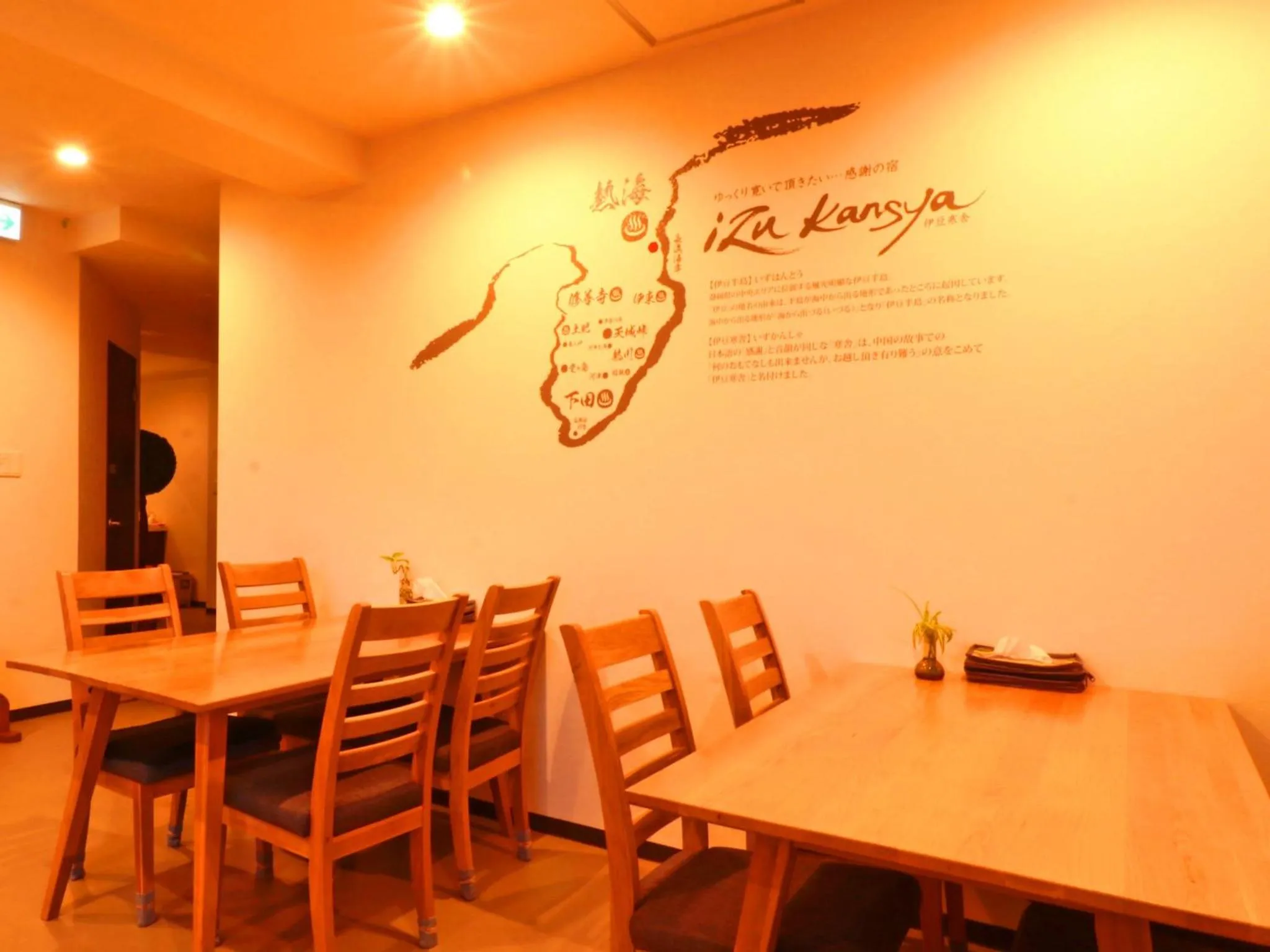Restaurant/places to eat in Izu Kansya