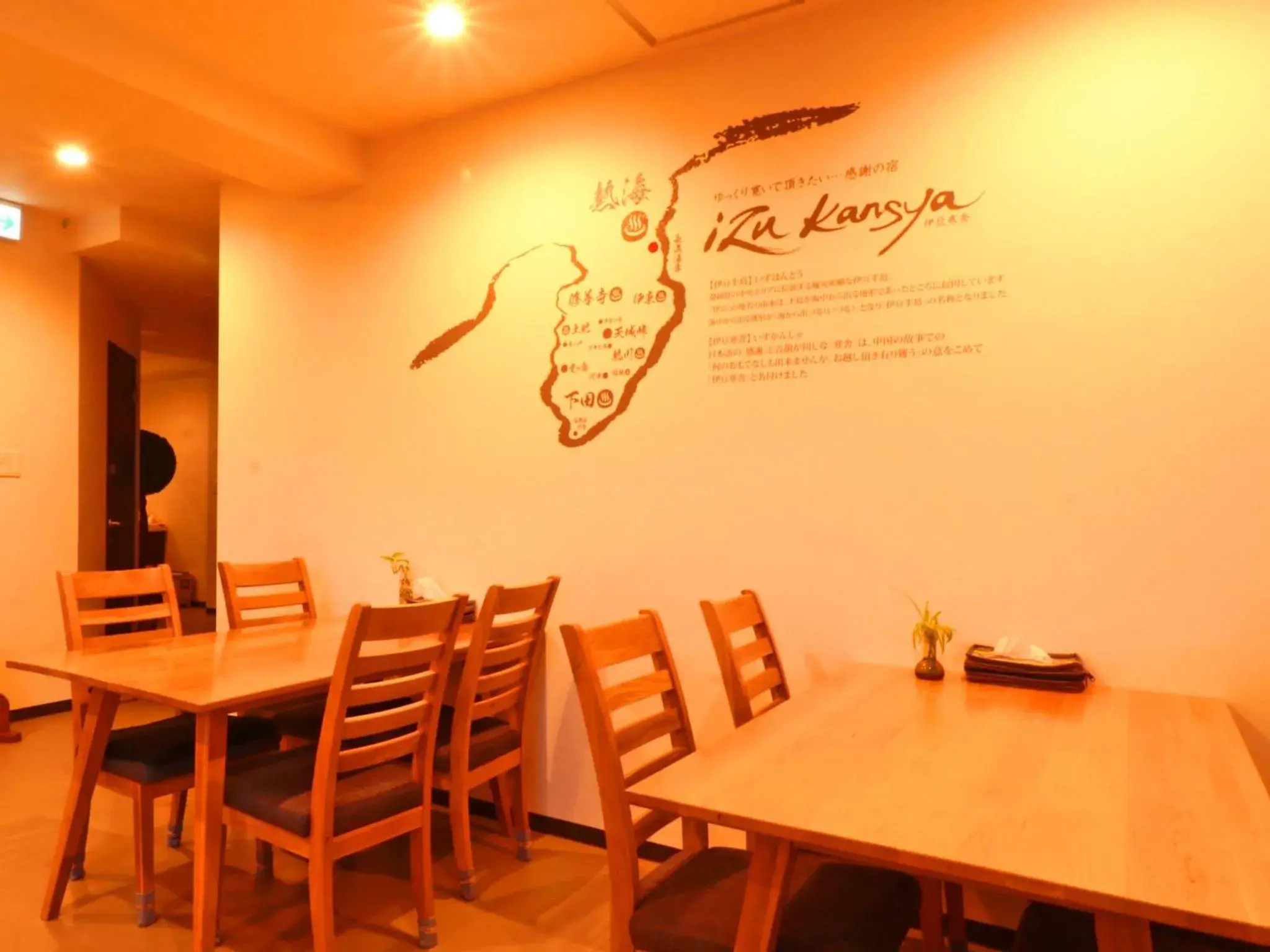 Restaurant/places to eat in Izu Kansya Restaurant/places to eat in Izu Kansya
