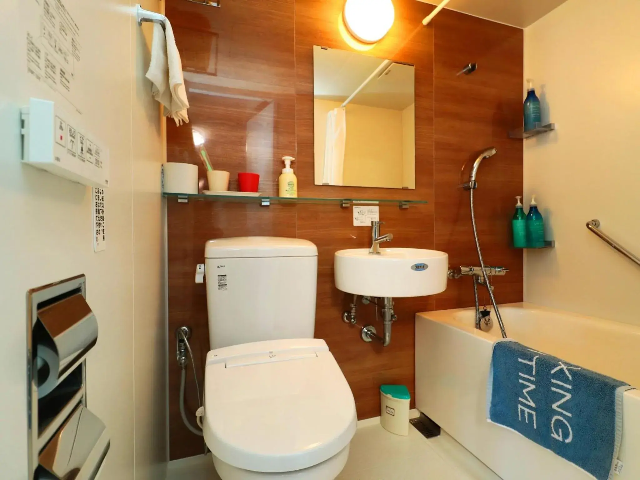 Twin Room - single occupancy in Izu Kansya Twin Room - single occupancy in Izu Kansya