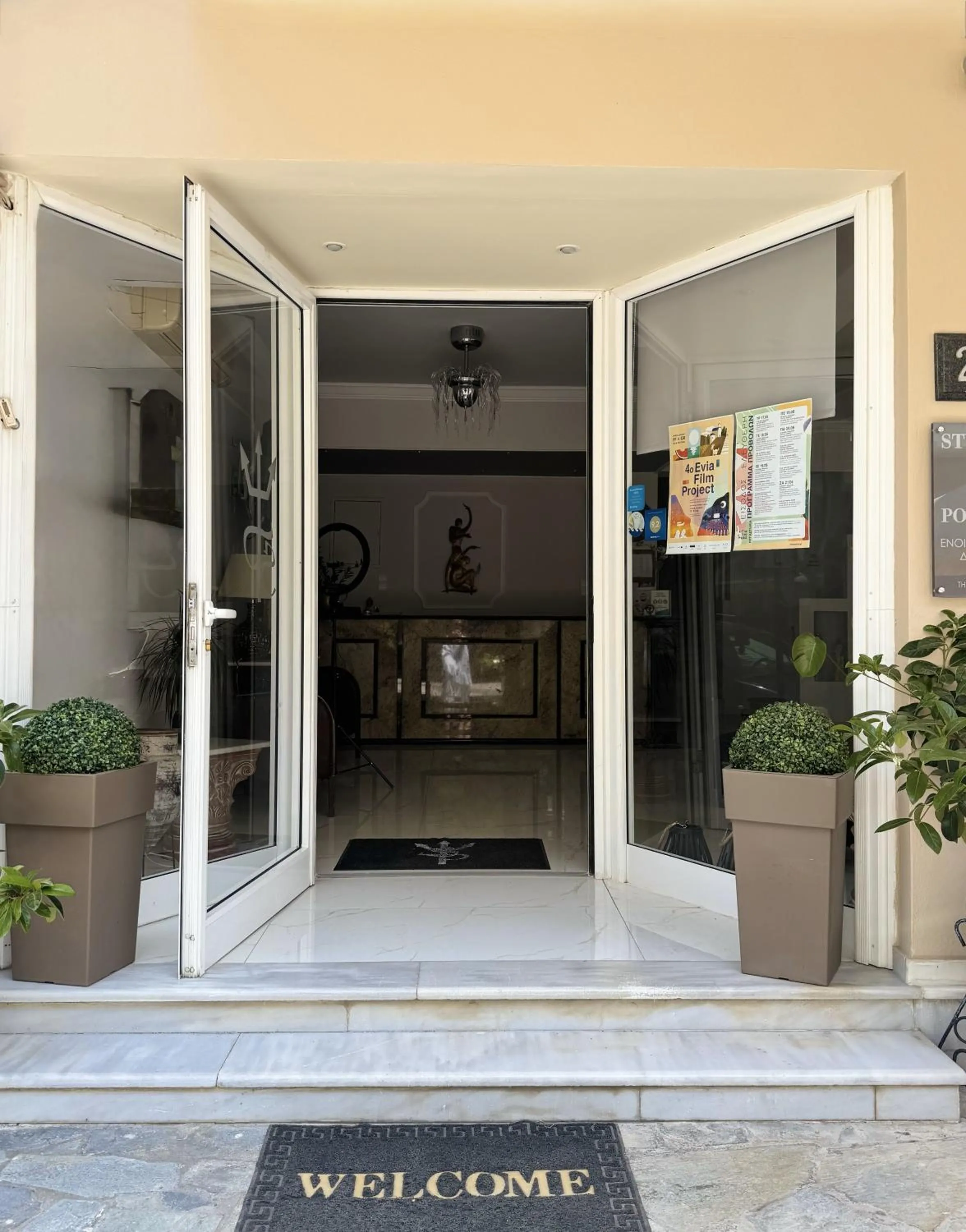 Facade/entrance in Posidon Studios