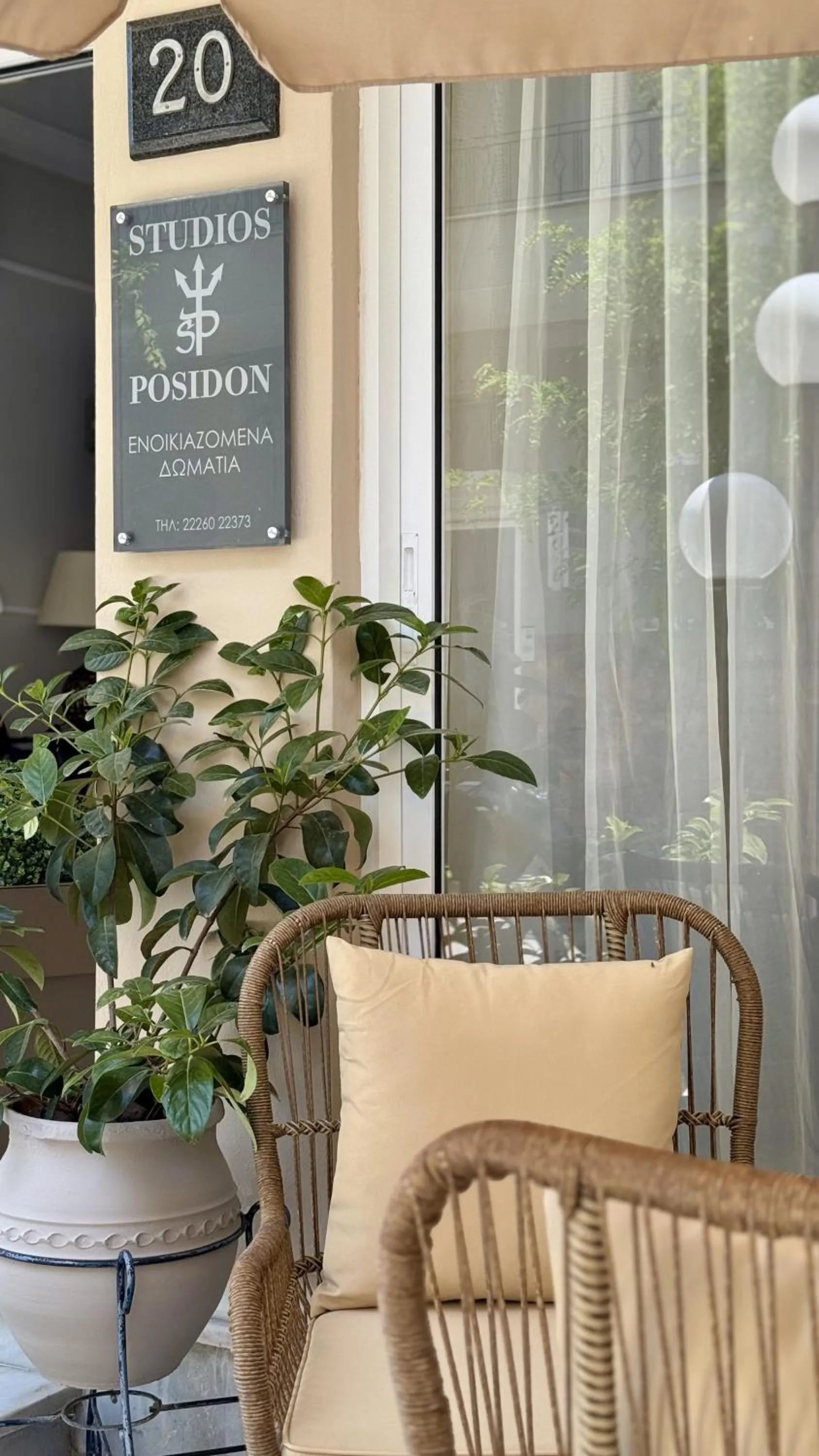 Posidon Studios