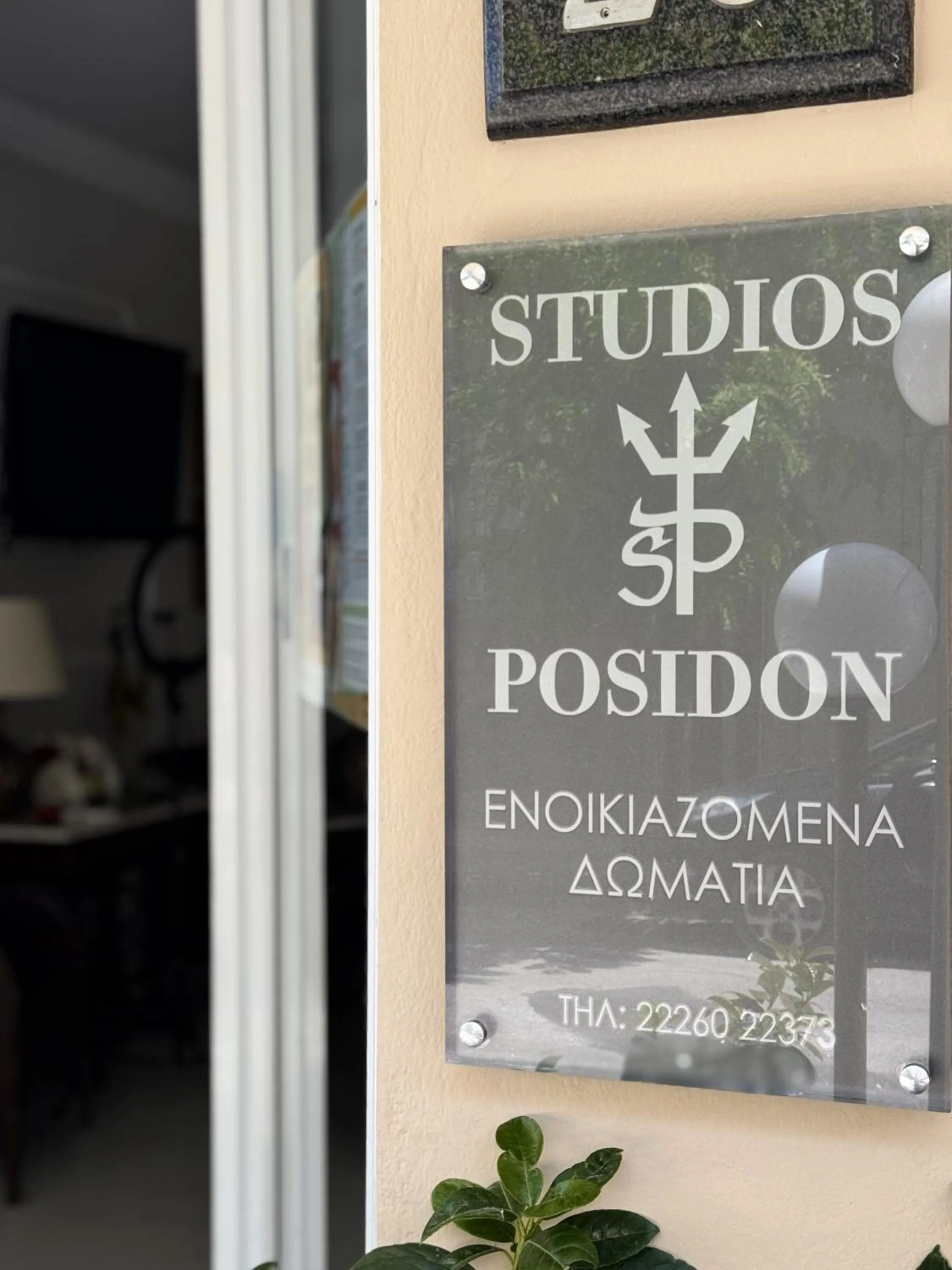 Property logo or sign in Posidon Studios