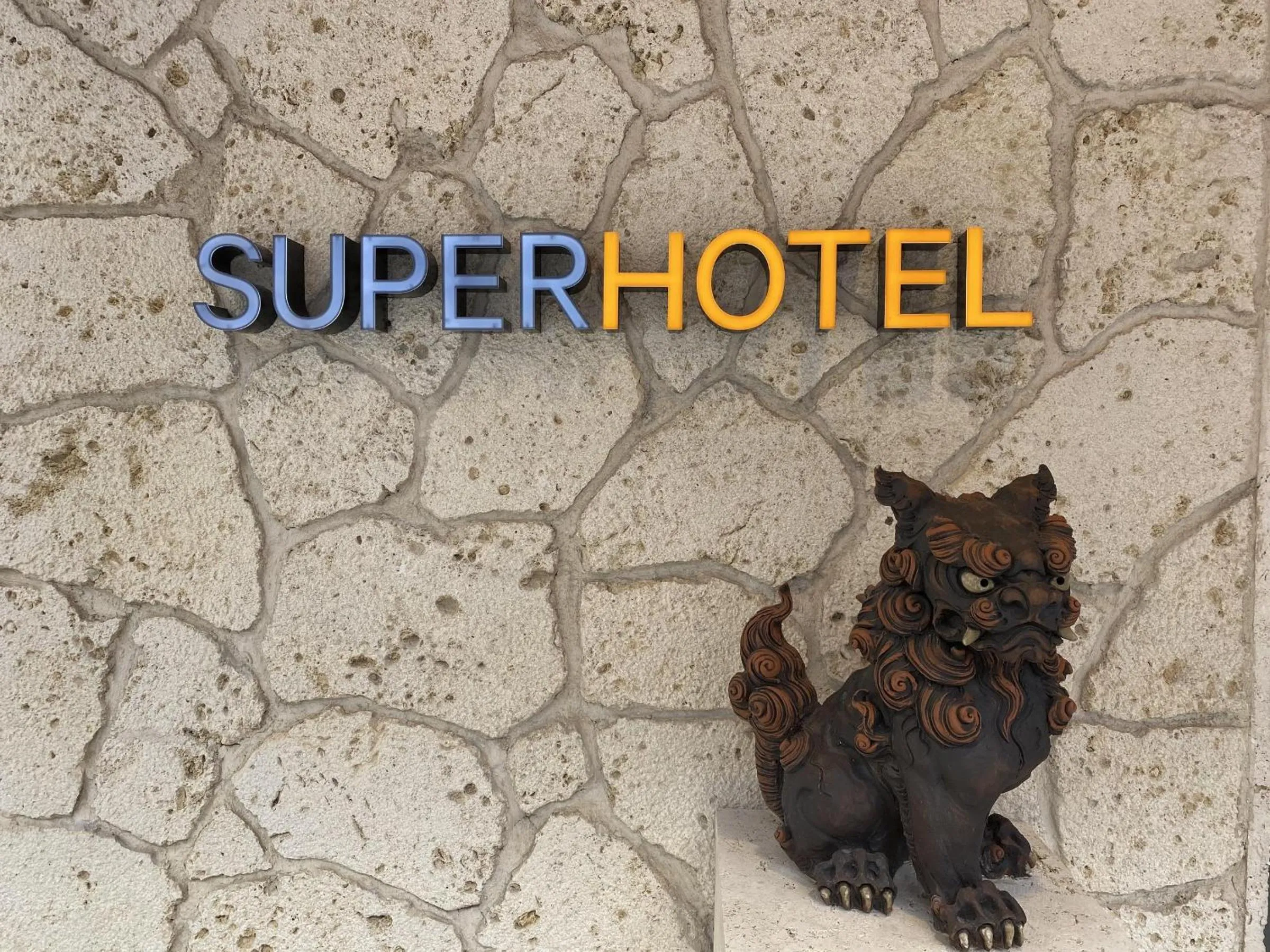 Property building in Super Hotel Naha Shintoshin