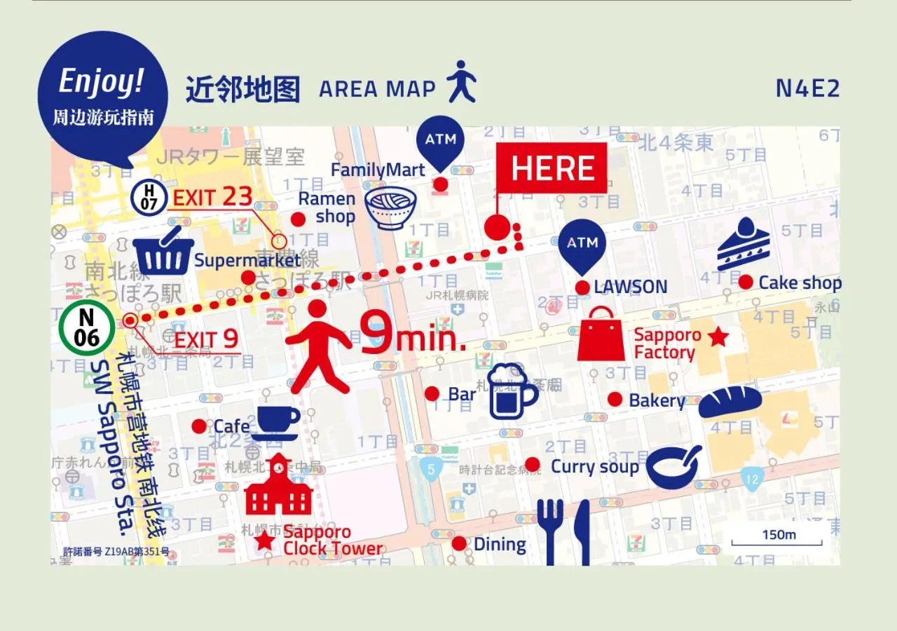 Property logo or sign in PINN-N4E2Ⅱ