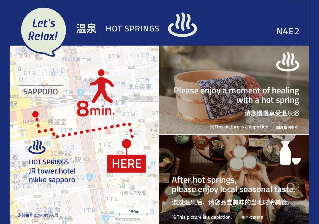 Property logo or sign in PINN-N4E2Ⅱ