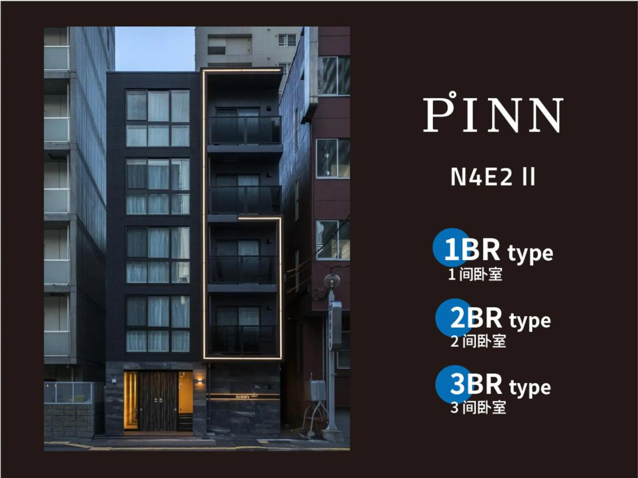 Facade/entrance in PINN-N4E2Ⅱ