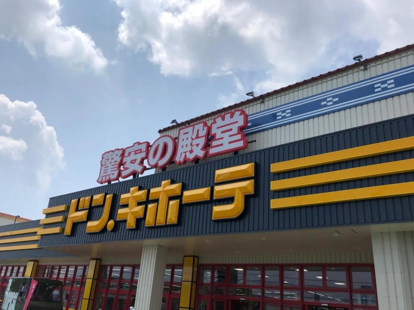 Off site in Hotel Resort Inn Ishigakijima