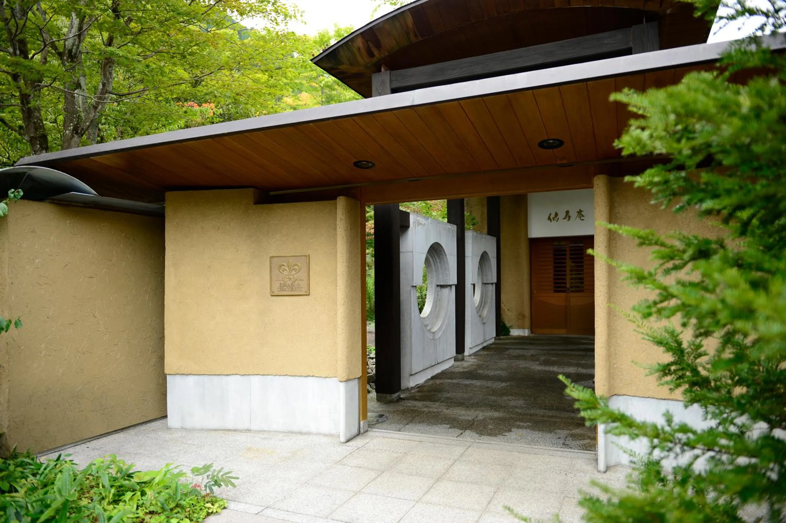 Facade/entrance in Bettei Senjyuan