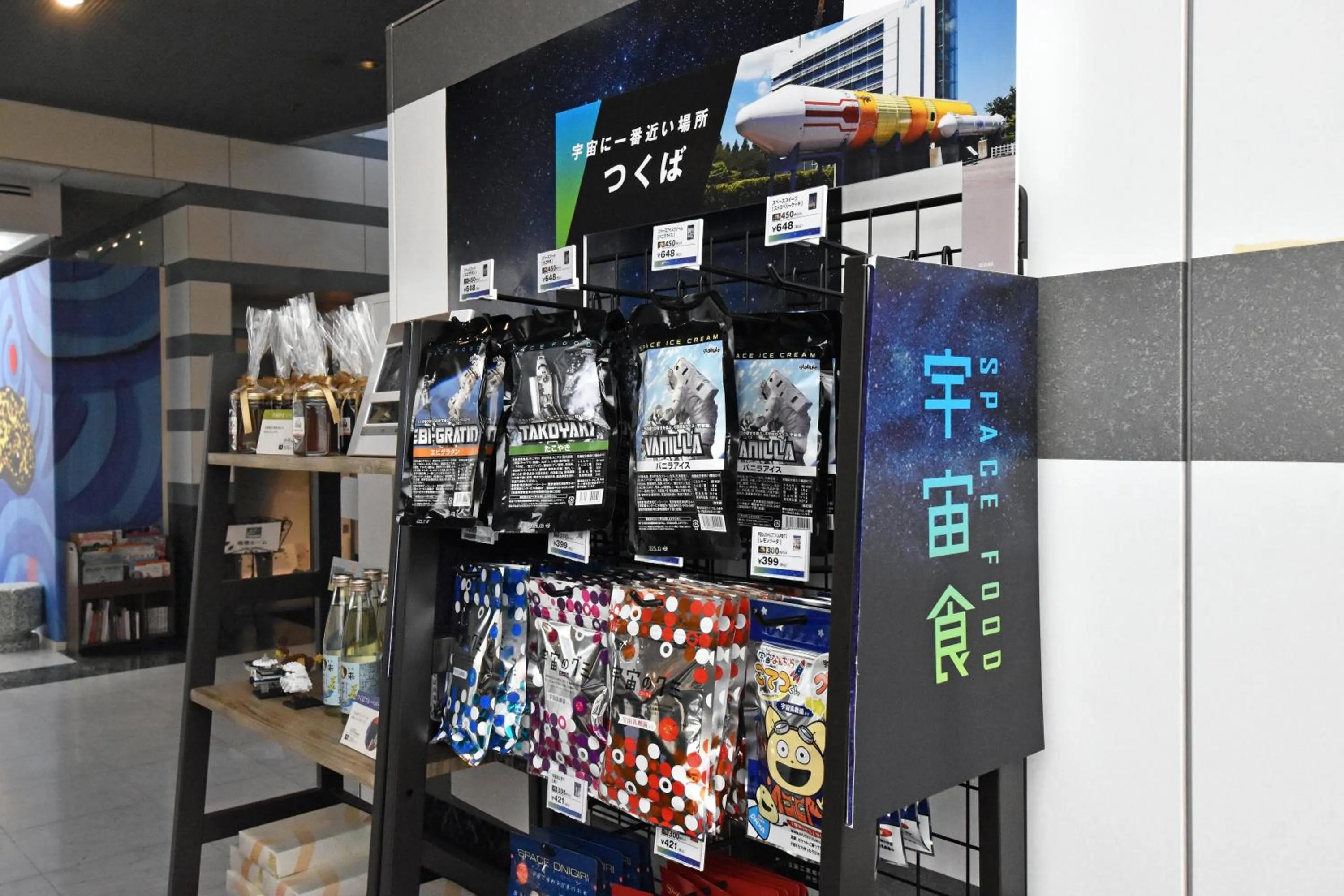 Area and facilities in Hotel Nikko Tsukuba