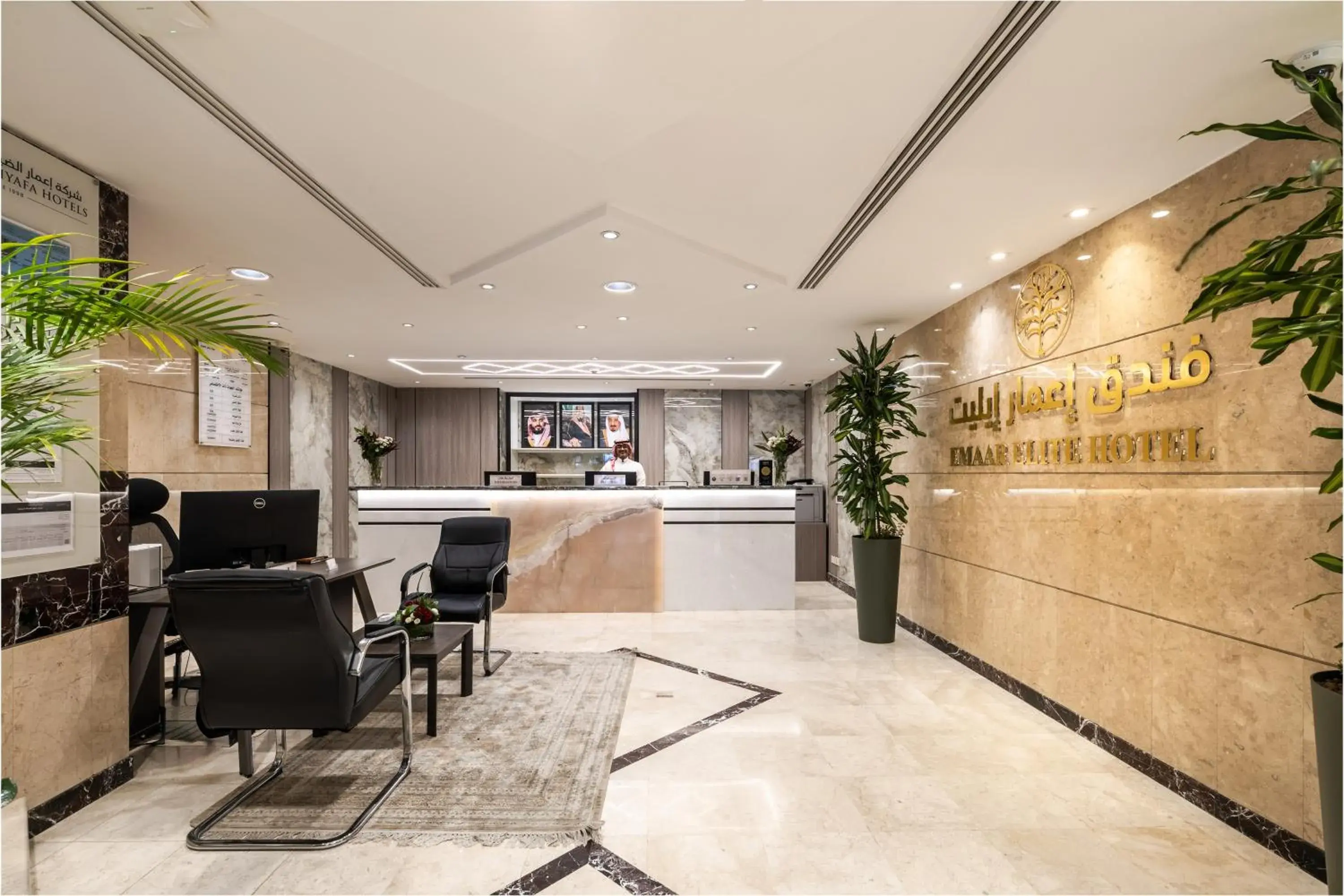 Lobby or reception in Emaar Elite Al Madina Hotel Lobby or reception in Emaar Elite Al Madina Hotel