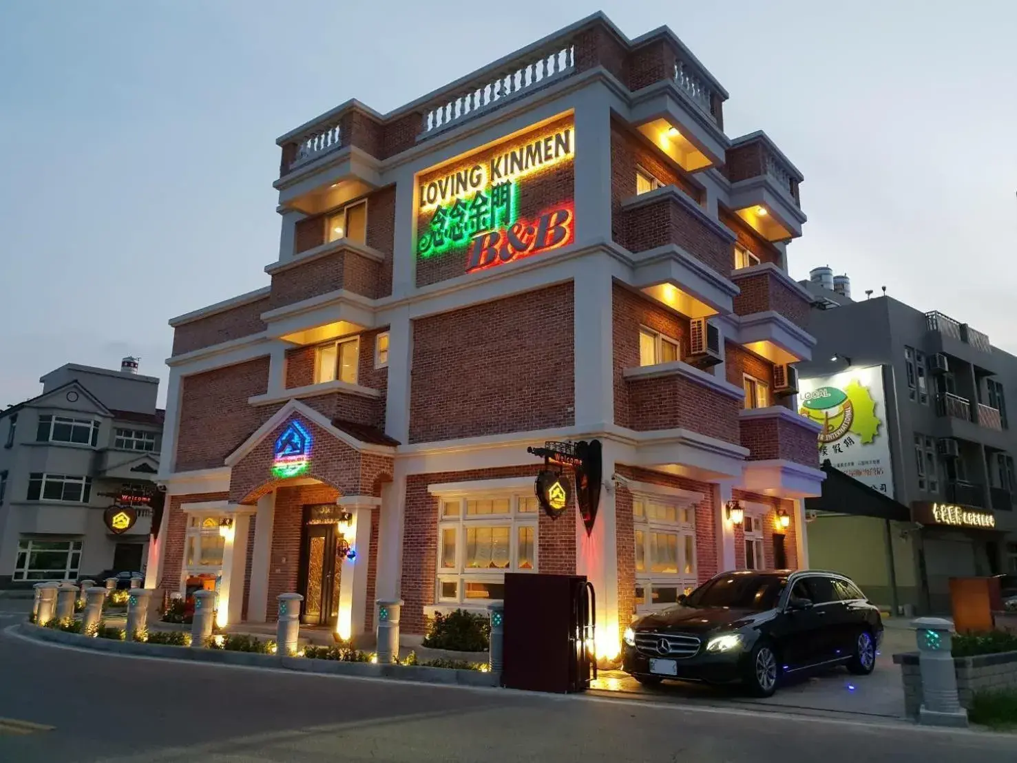 Loving kinmen Homestay Loving kinmen Homestay