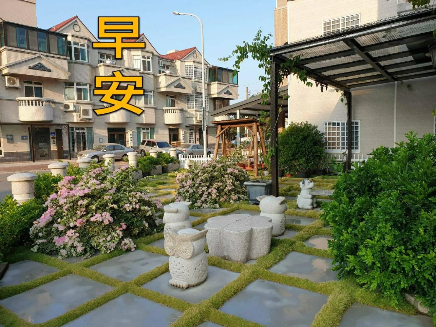 Loving kinmen Homestay