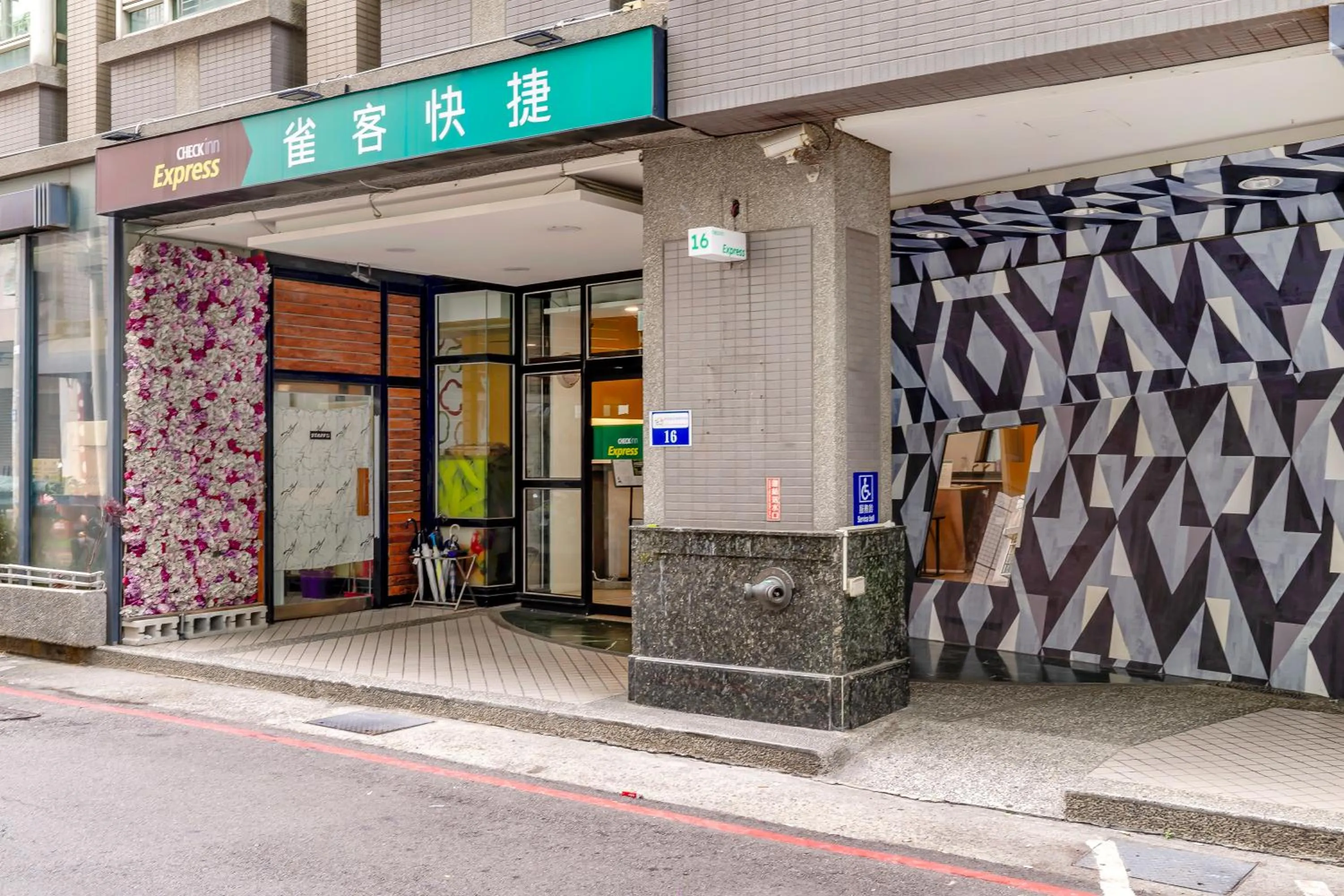 Facade/entrance in CHECK inn Express Taichung Fengchia