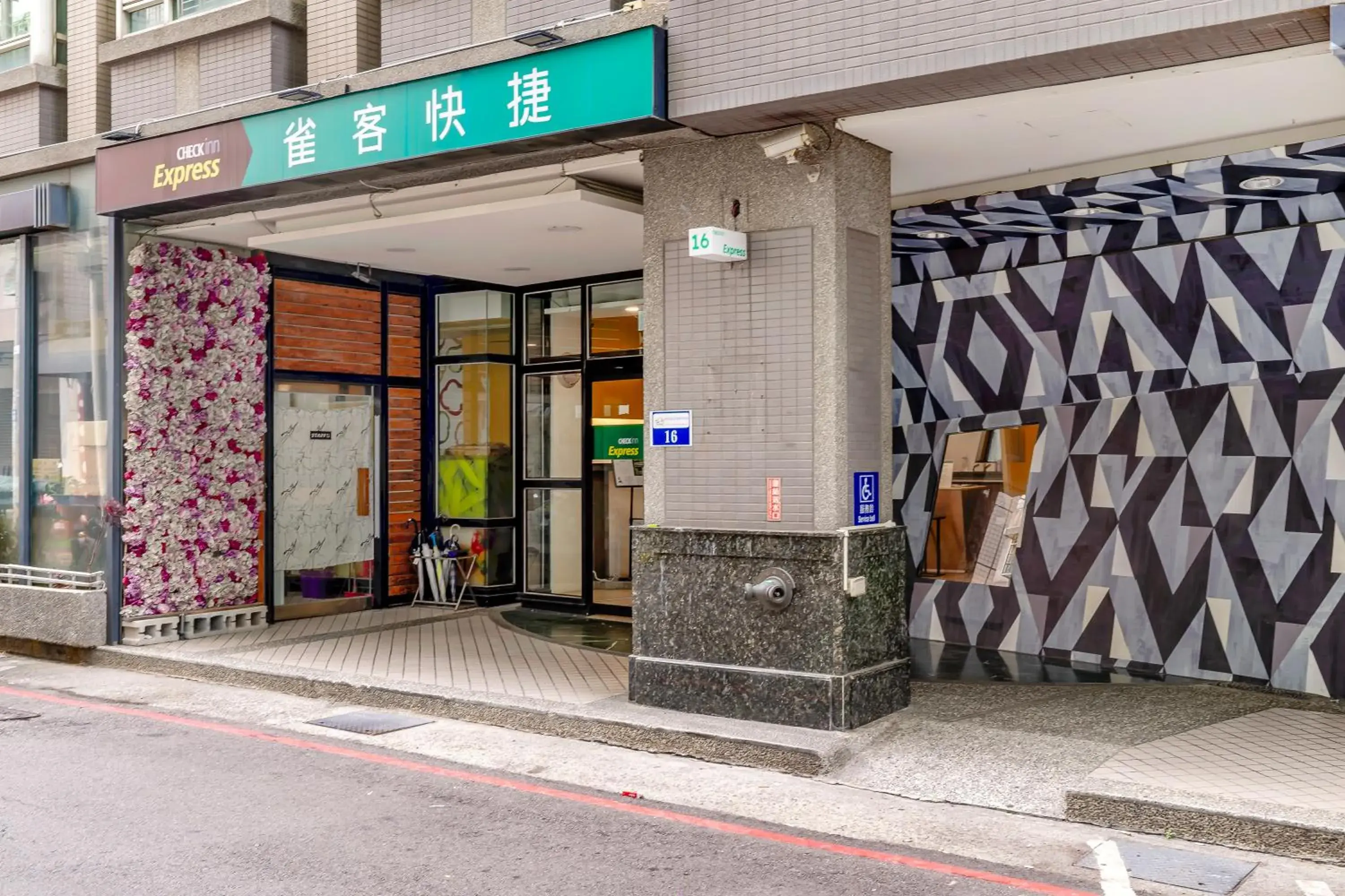 Facade/entrance in CHECK inn Express Taichung Fengchia Facade/entrance in CHECK inn Express Taichung Fengchia