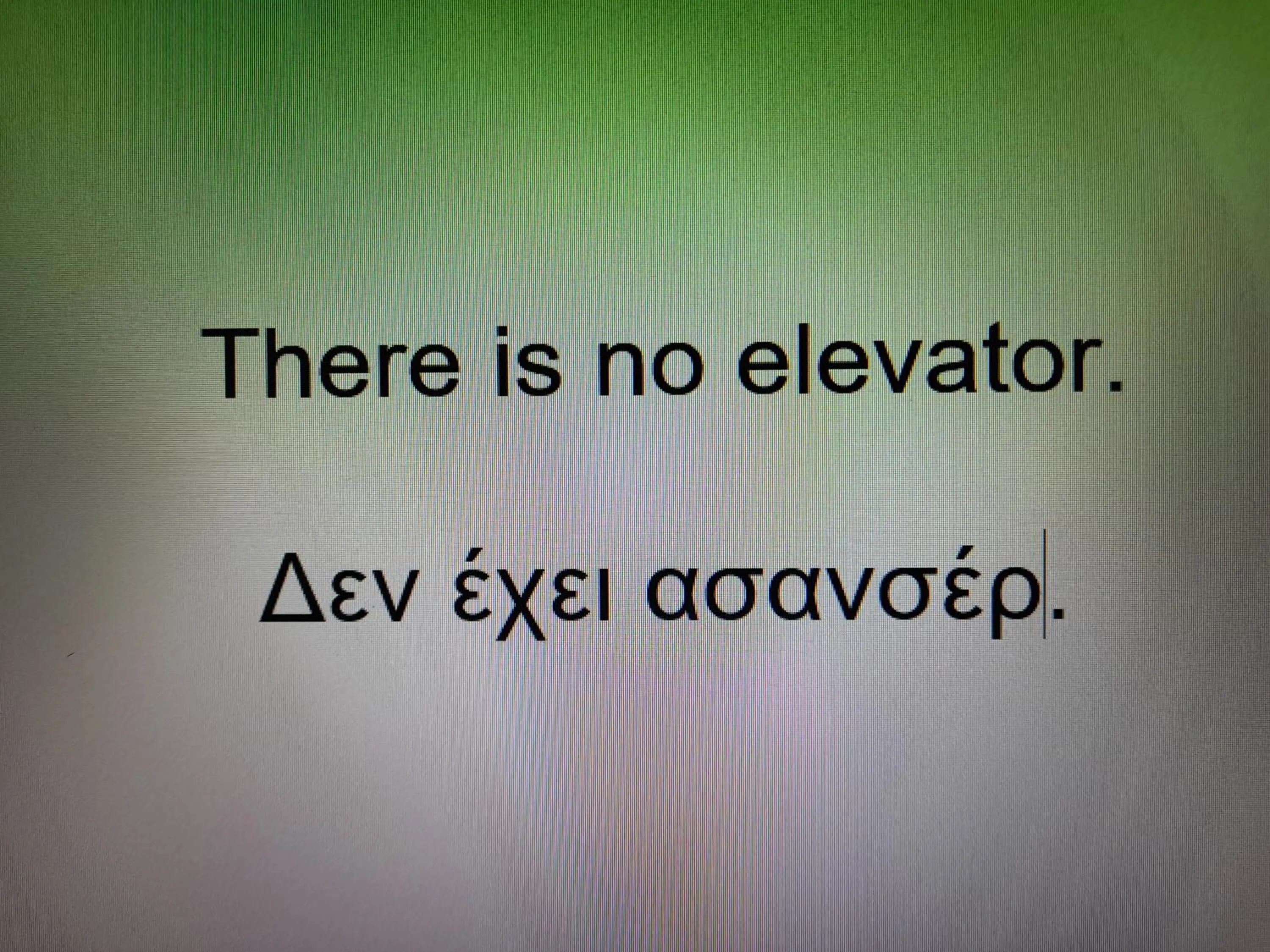 Property building in Phaethon Hotel