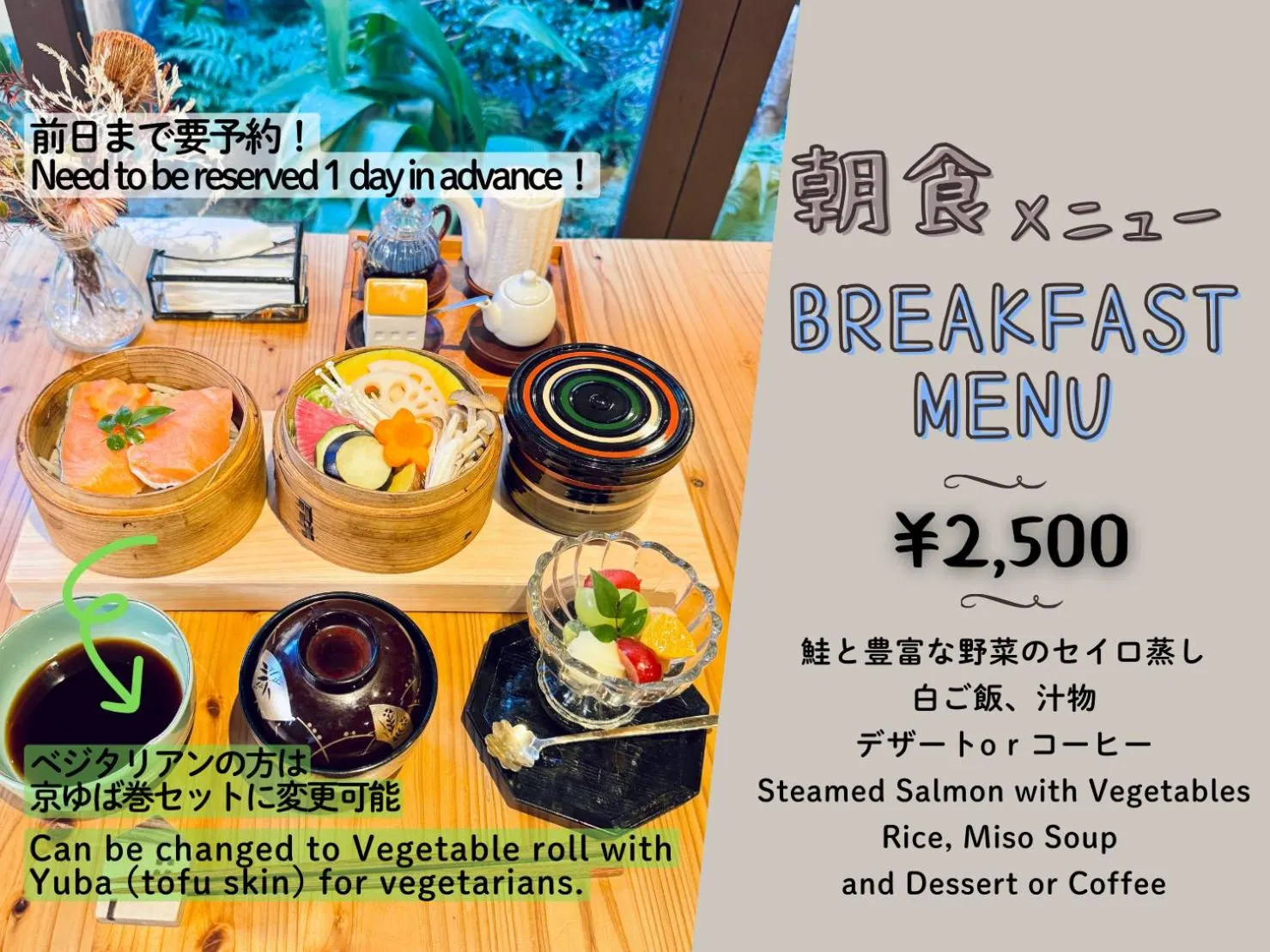 Ikoi-no-Ie Guesthouse