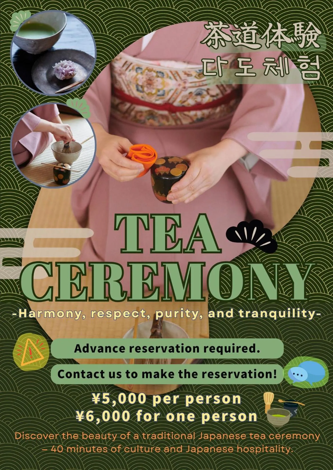 Ikoi-no-Ie Guesthouse