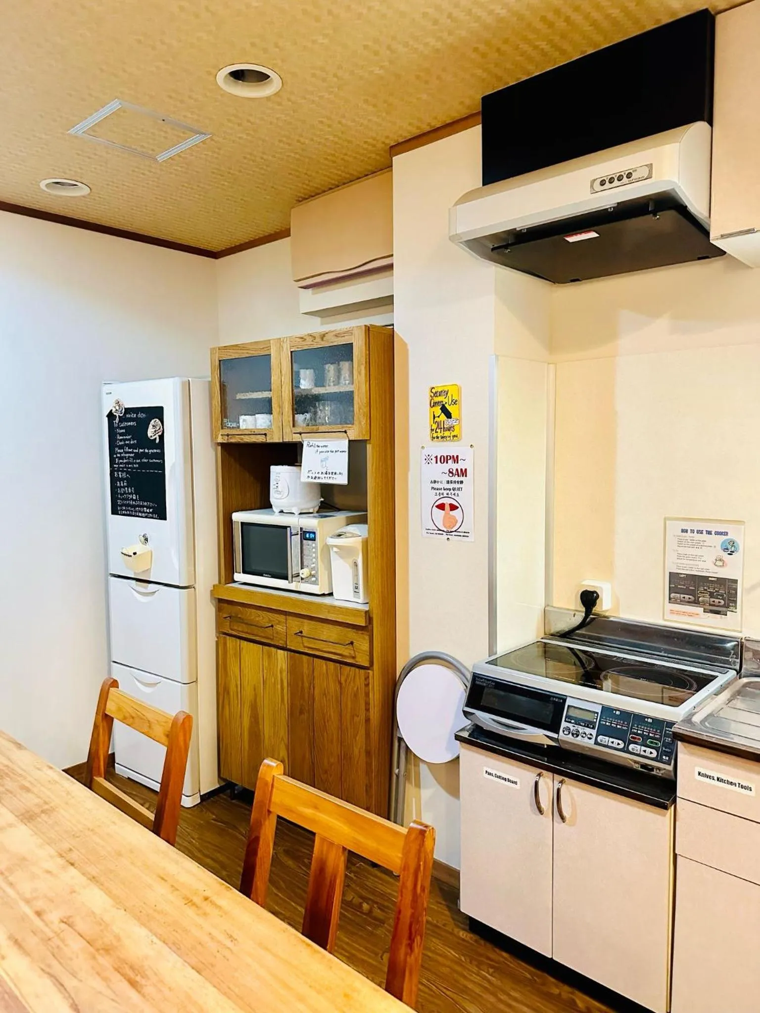 Communal kitchen in Ikoi-no-Ie Guesthouse