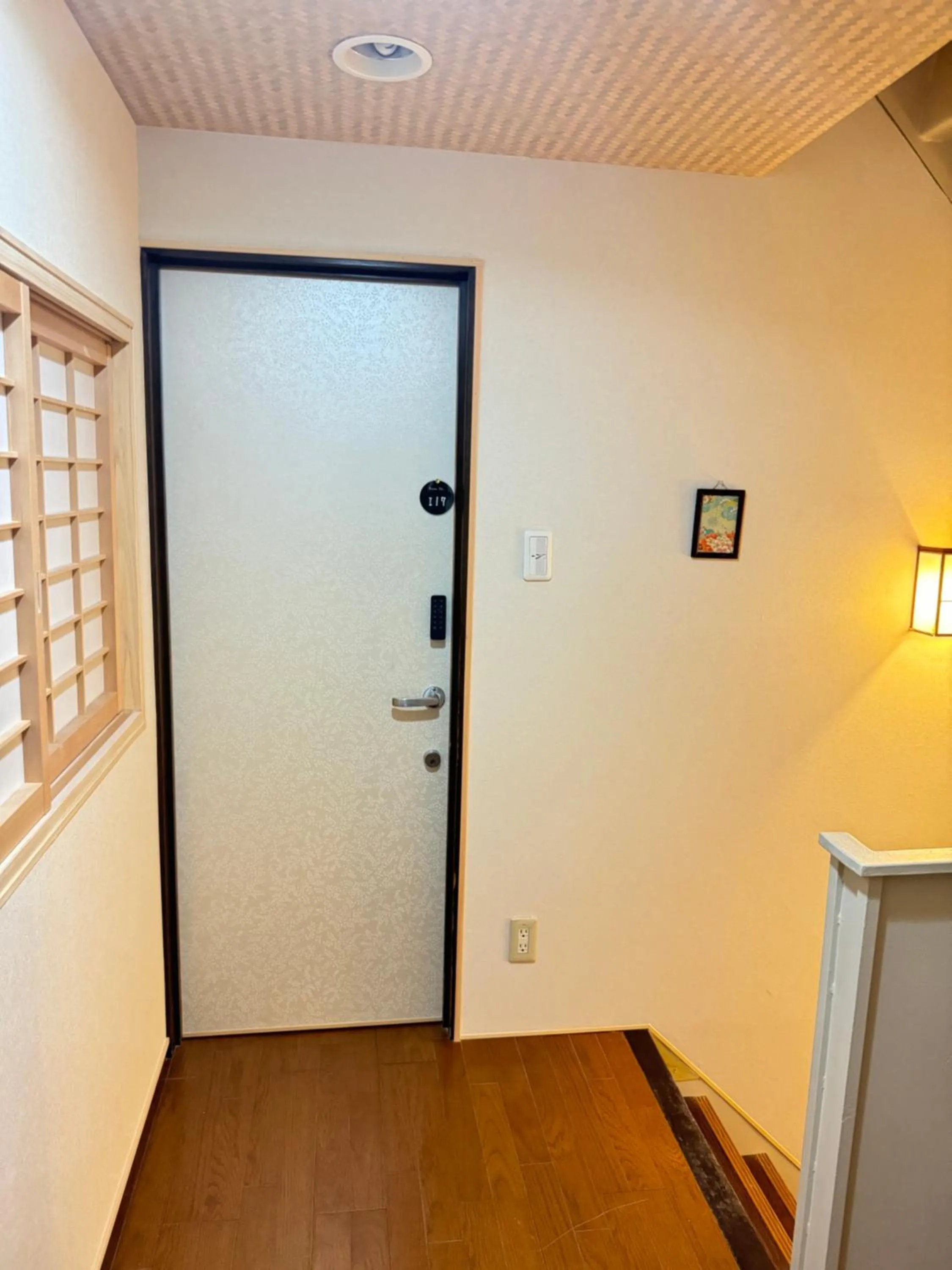 Ikoi-no-Ie Guesthouse